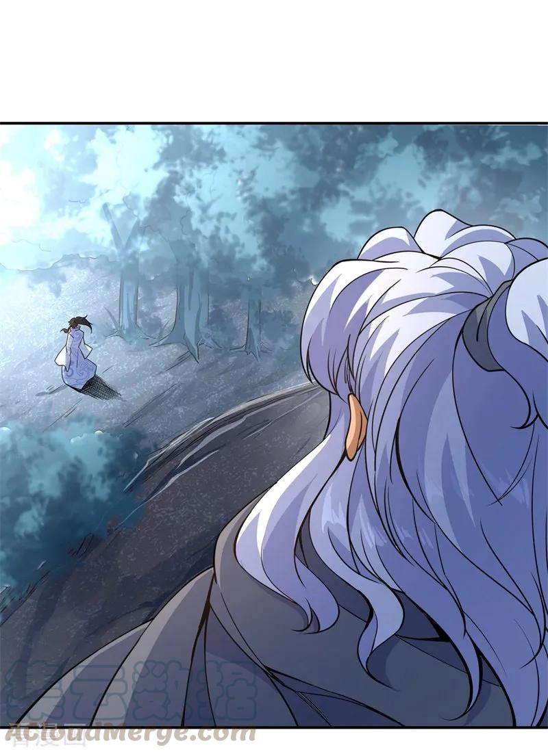 Read Peerless Soul ID Manga Online