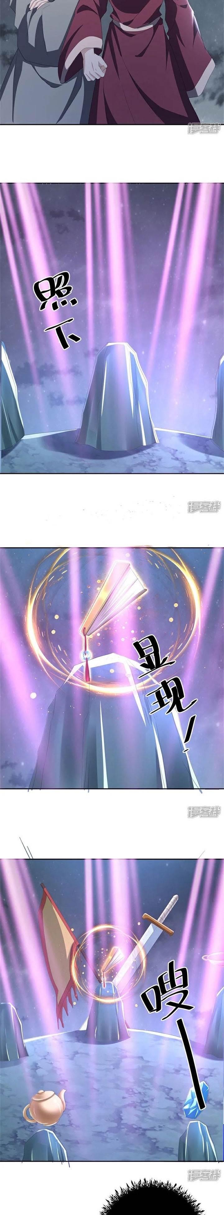 Read Peerless Soul ID Manga Online