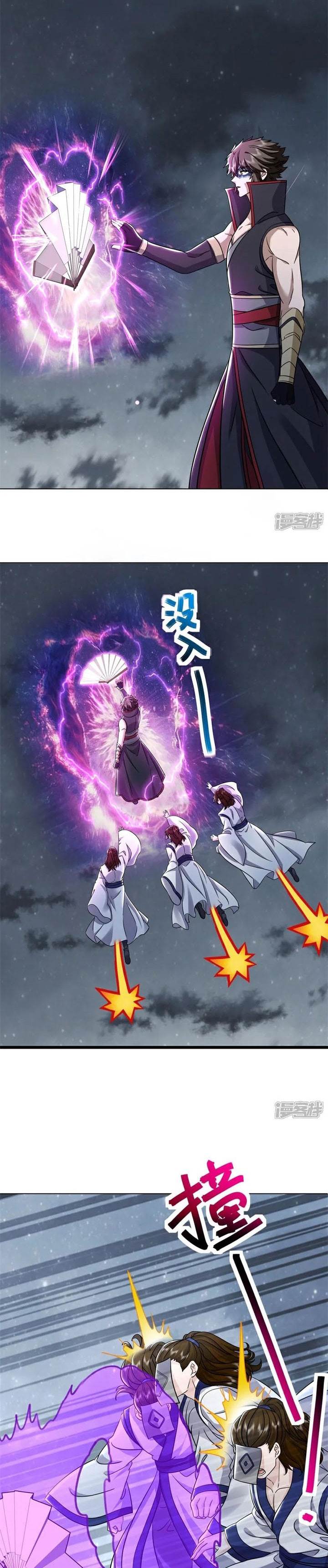Read Peerless Soul ID Manga Online