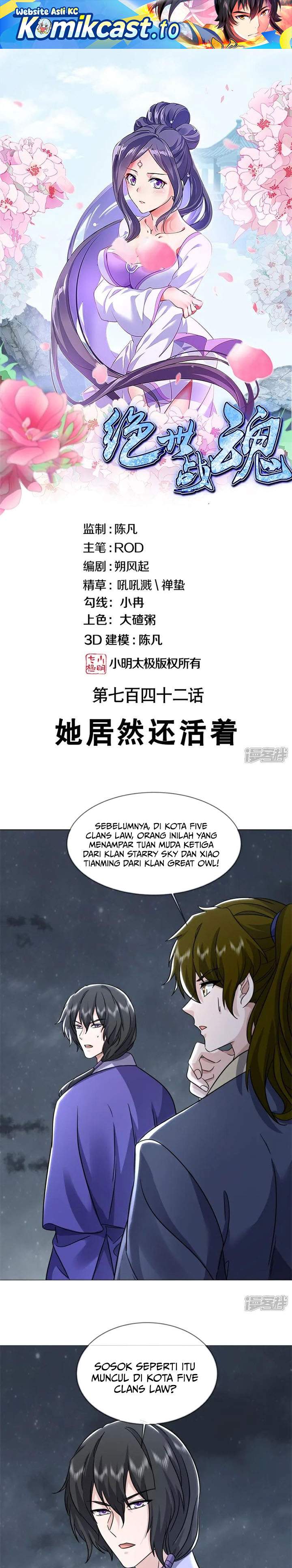 Read Peerless Soul ID Manga Online