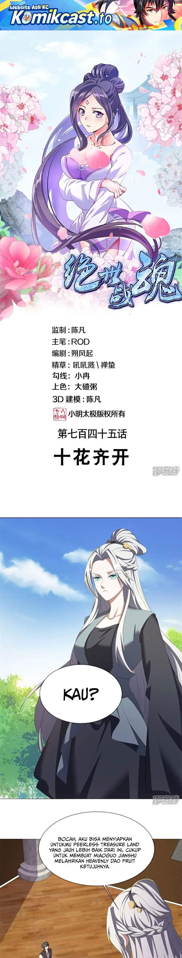 Read Peerless Soul ID Manga Online