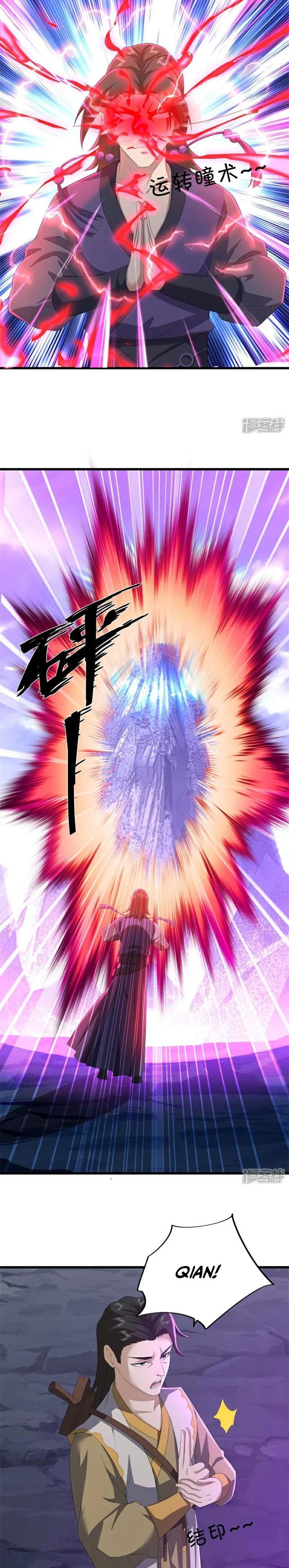 Read Peerless Soul ID Manga Online