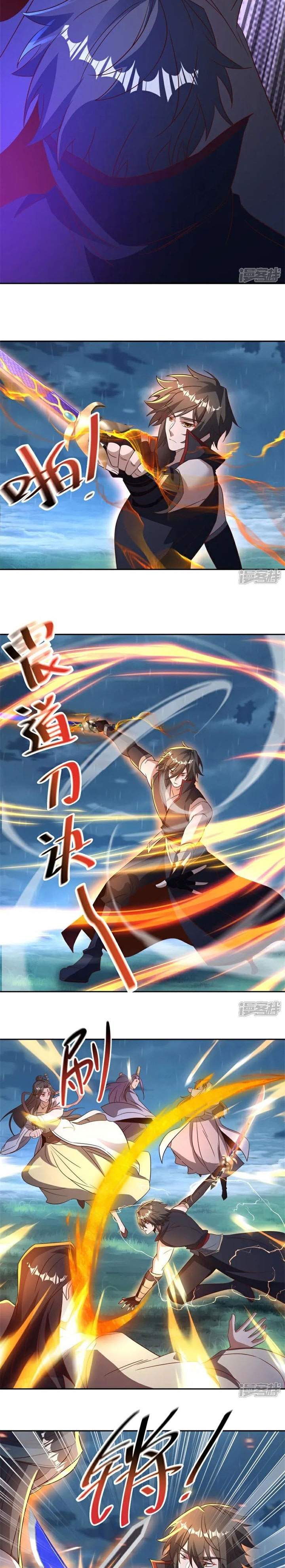 Read Peerless Soul ID Manga Online