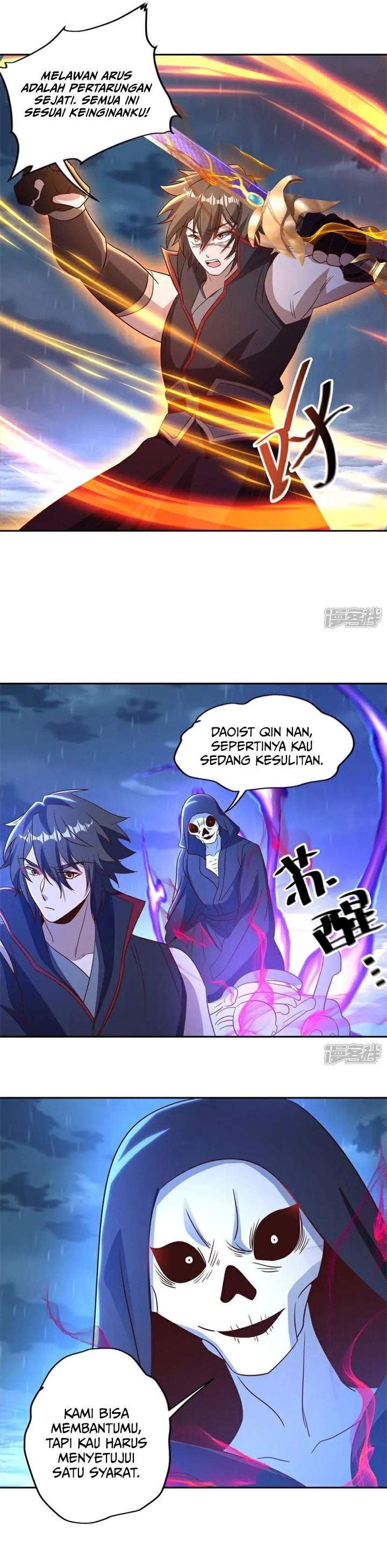 Read Peerless Soul ID Manga Online