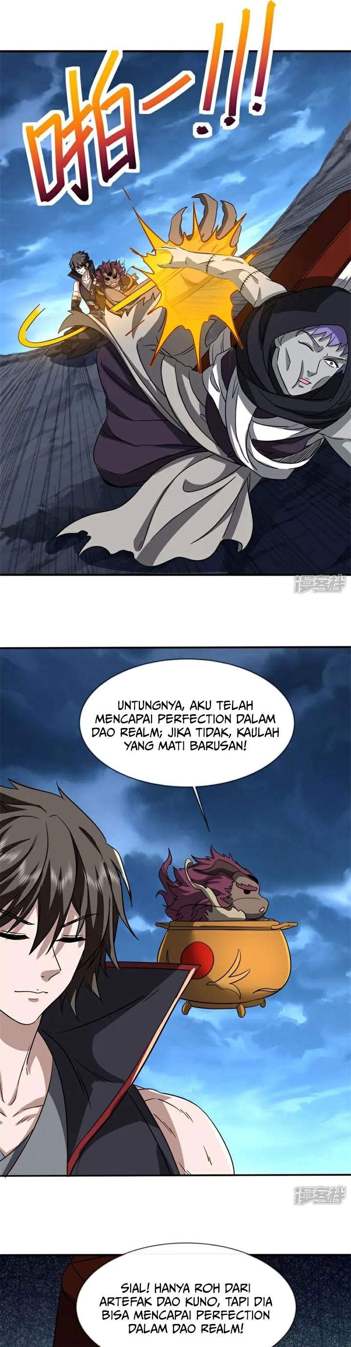 Read Peerless Soul ID Manga Online