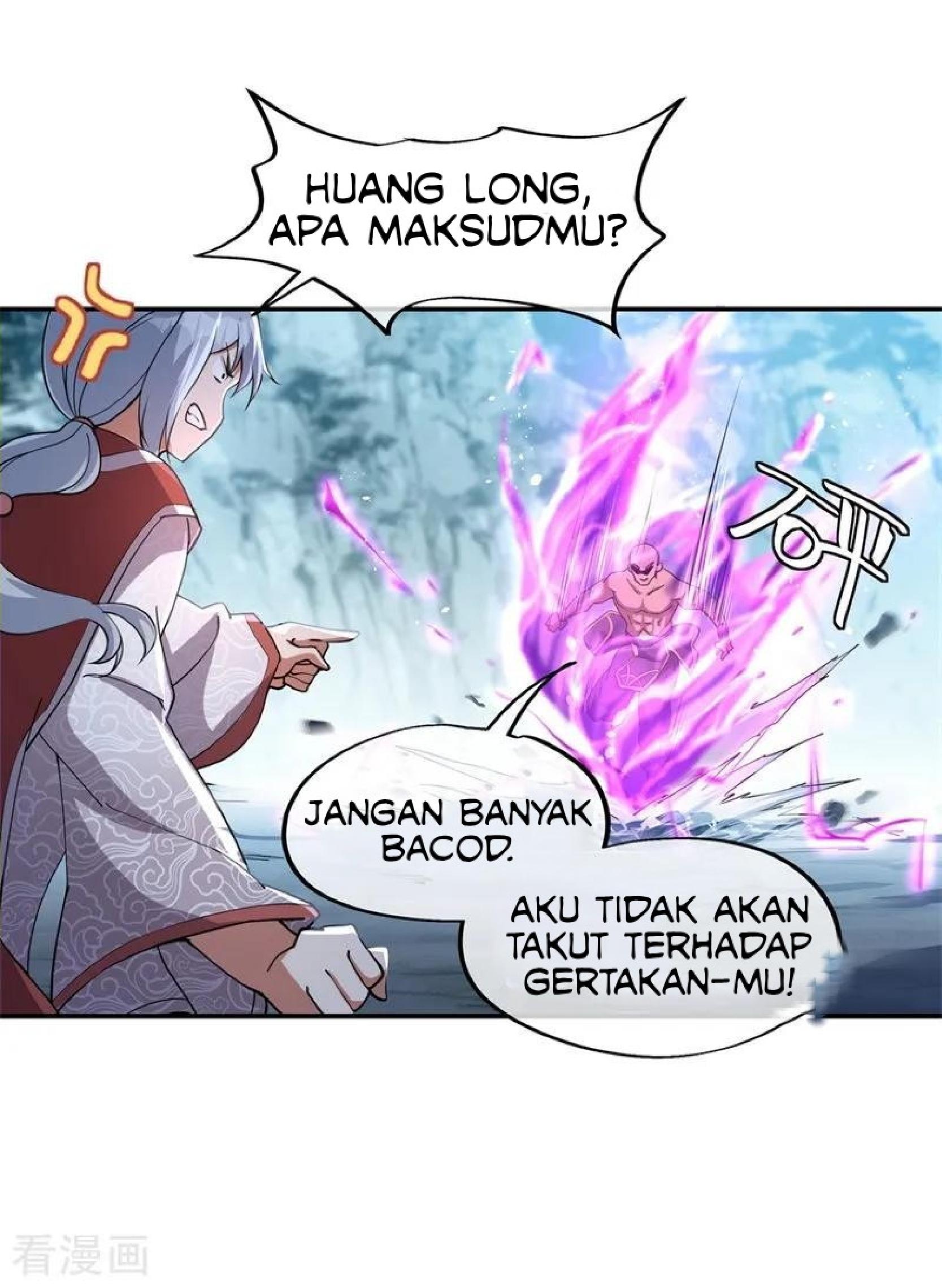 Read Peerless Soul ID Manga Online