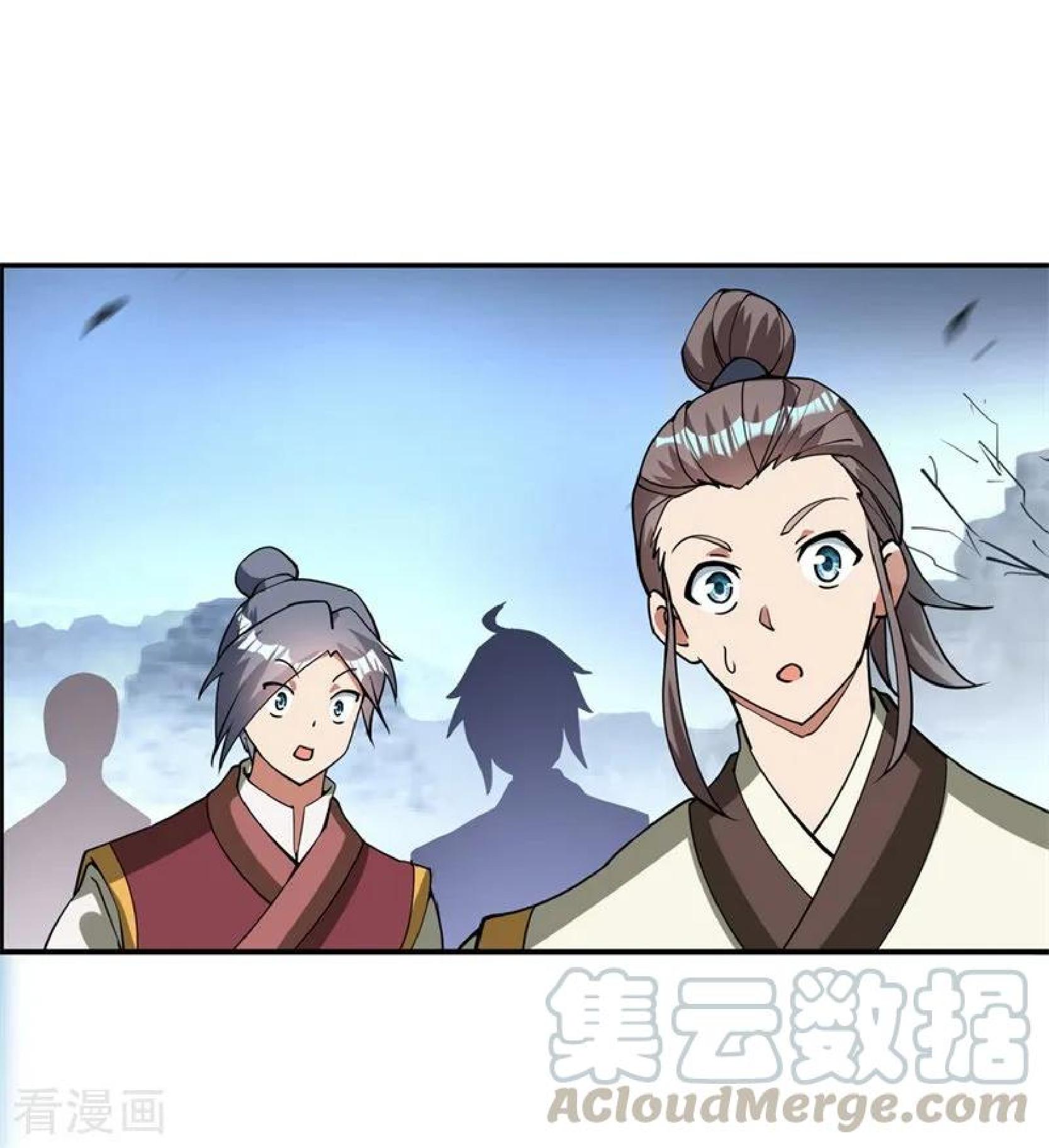 Read Peerless Soul ID Manga Online