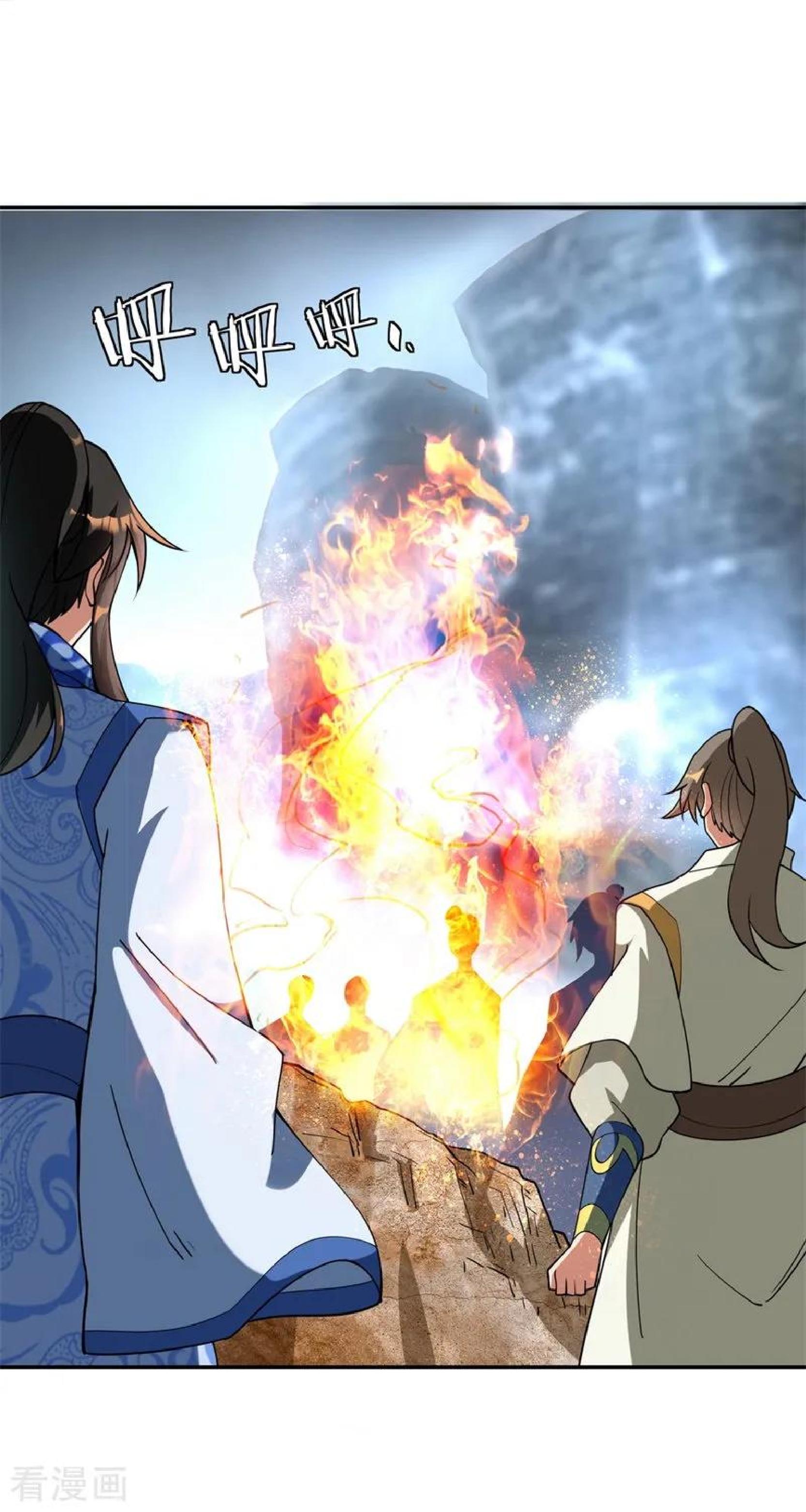 Read Peerless Soul ID Manga Online