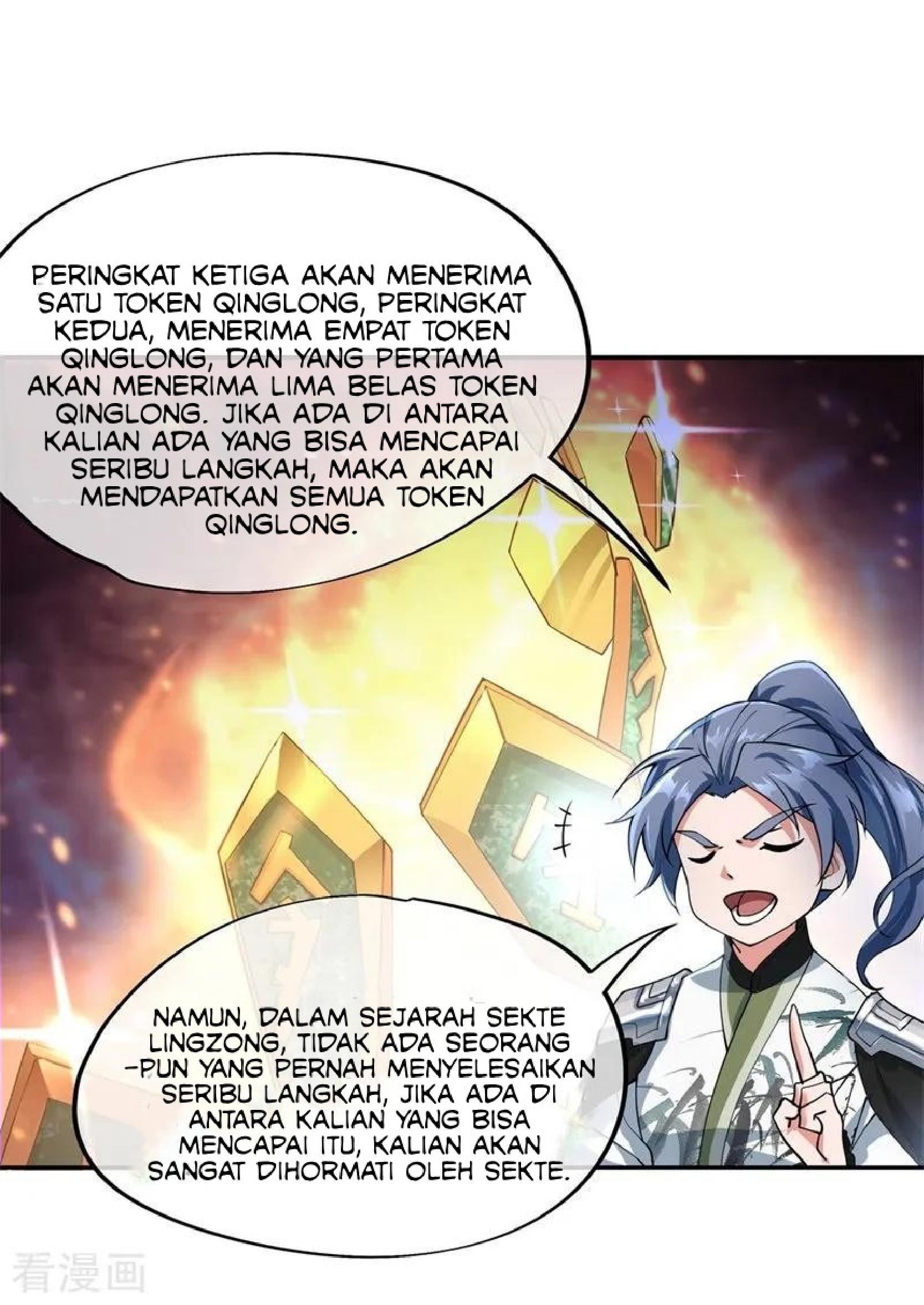 Read Peerless Soul ID Manga Online