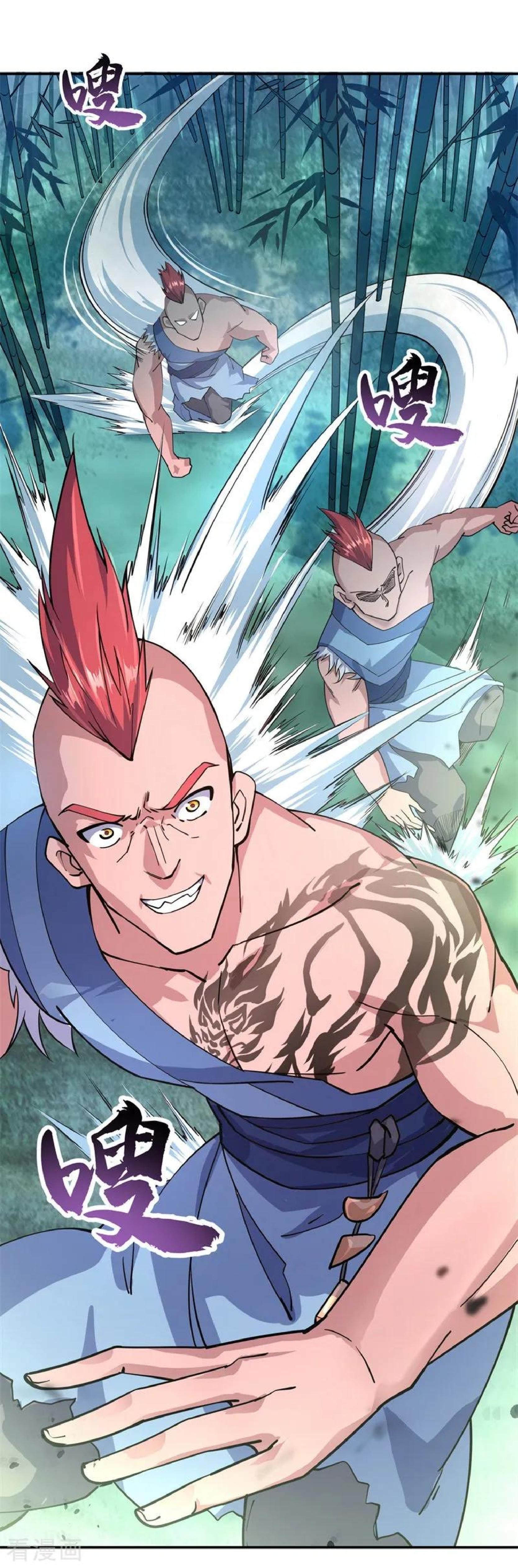 Read Peerless Soul ID Manga Online