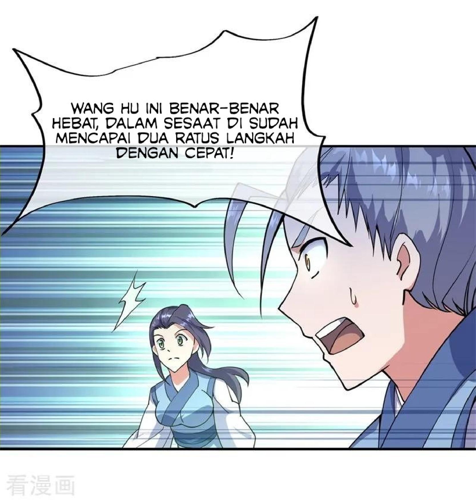 Read Peerless Soul ID Manga Online