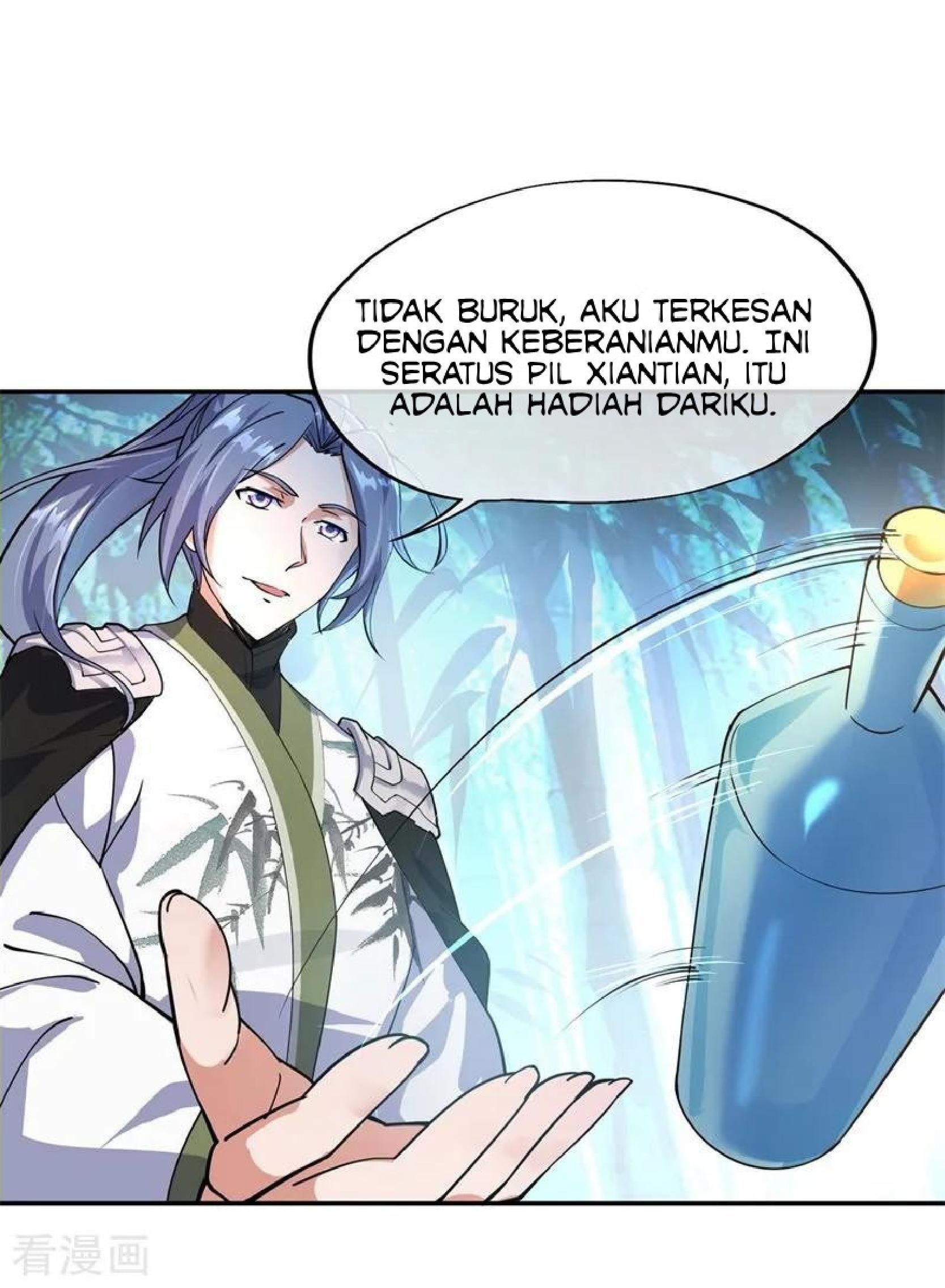 Read Peerless Soul ID Manga Online