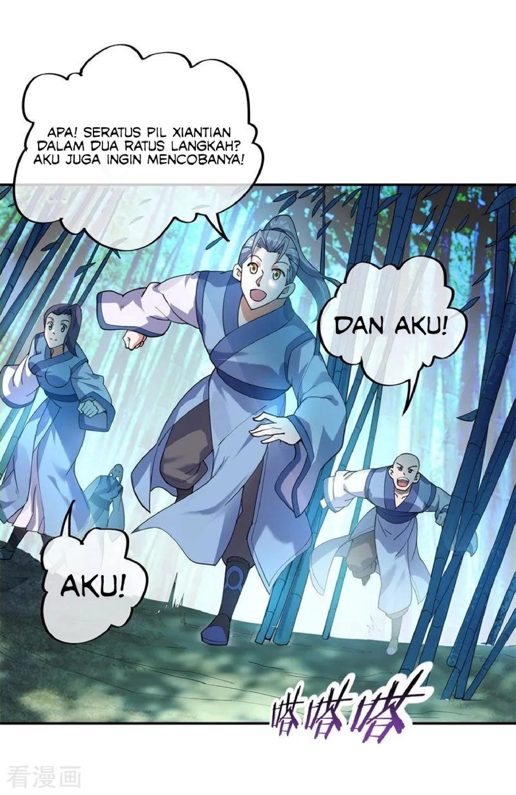 Read Peerless Soul ID Manga Online