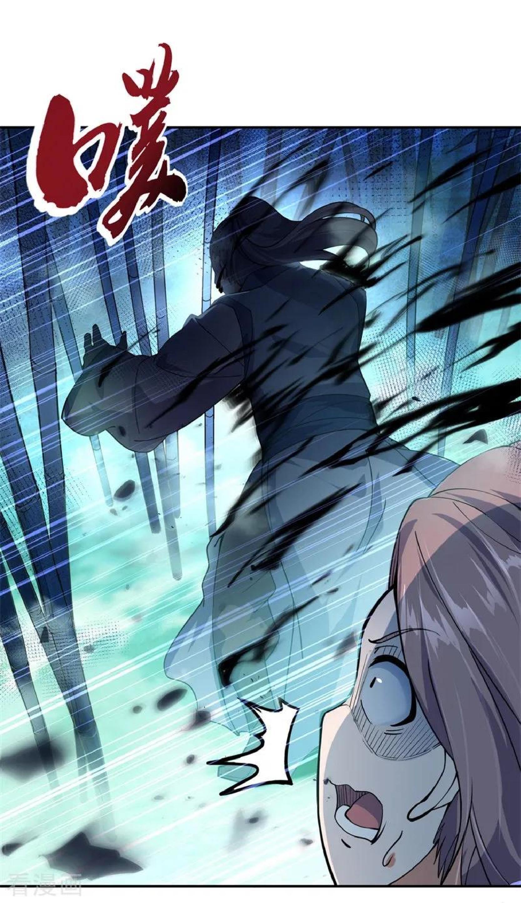 Read Peerless Soul ID Manga Online