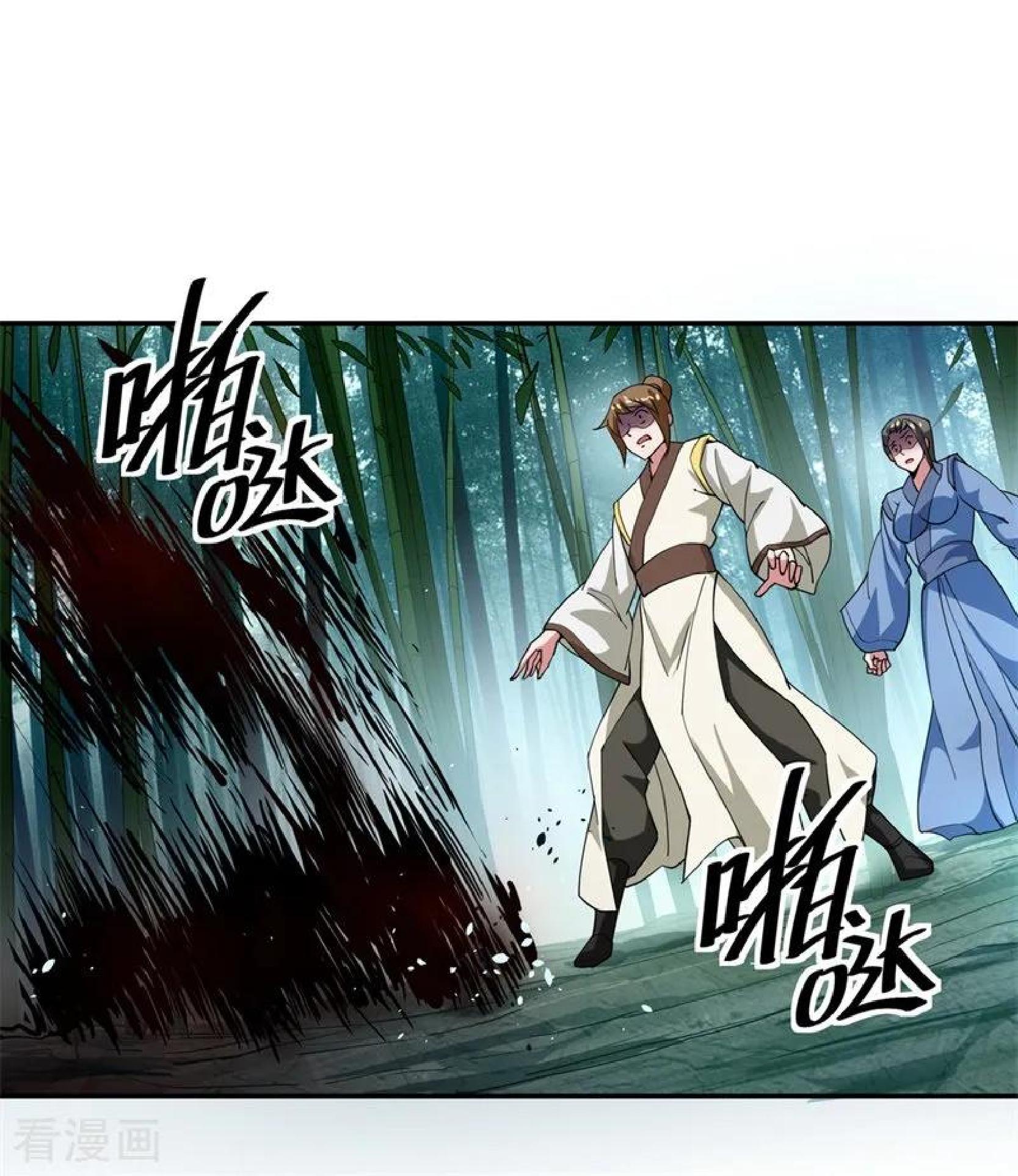 Read Peerless Soul ID Manga Online