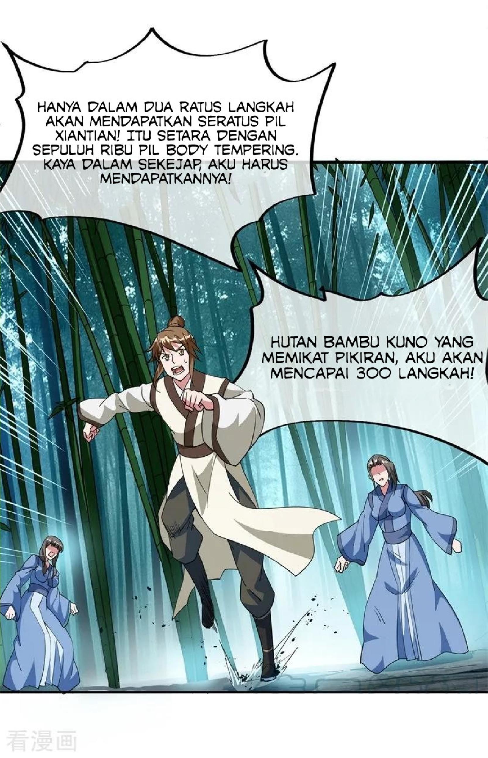 Read Peerless Soul ID Manga Online
