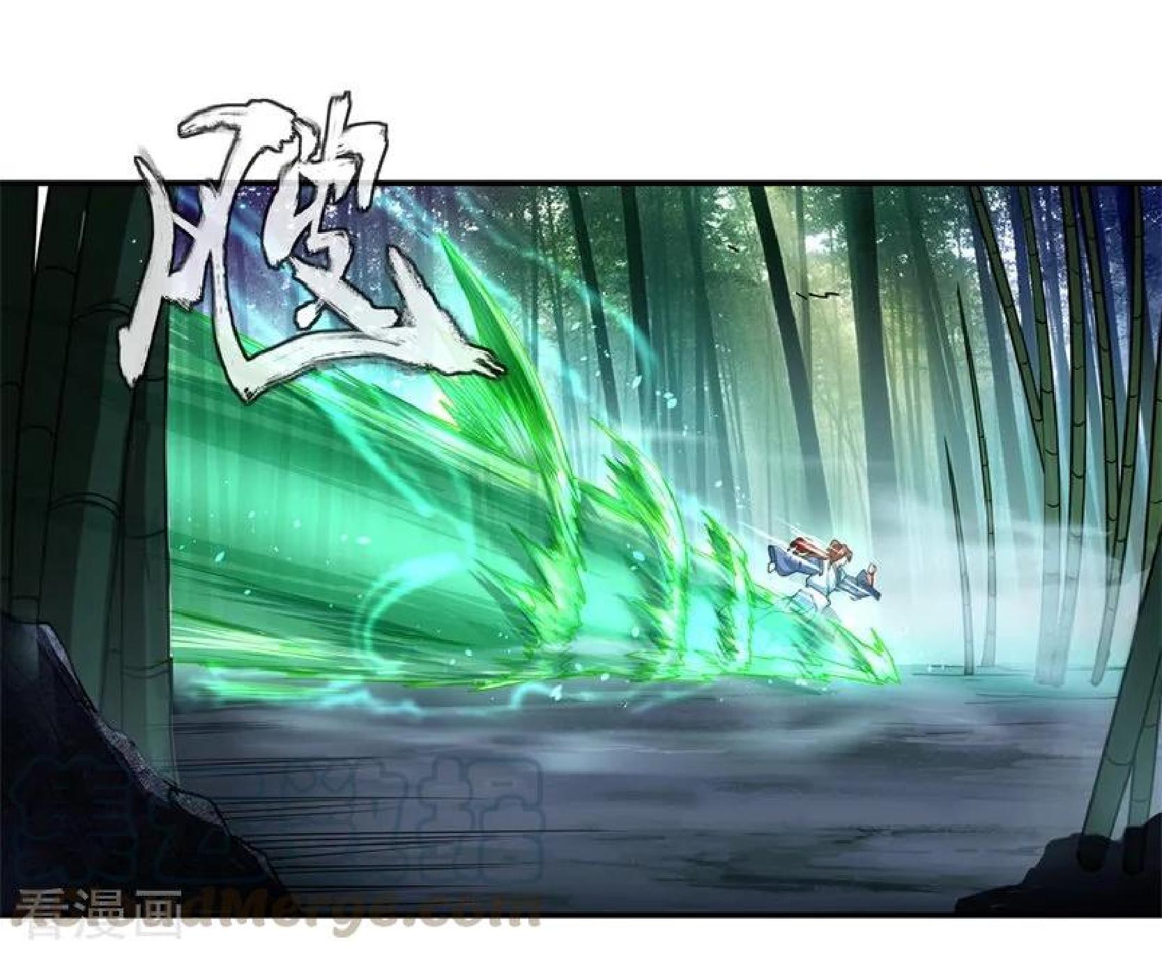 Read Peerless Soul ID Manga Online