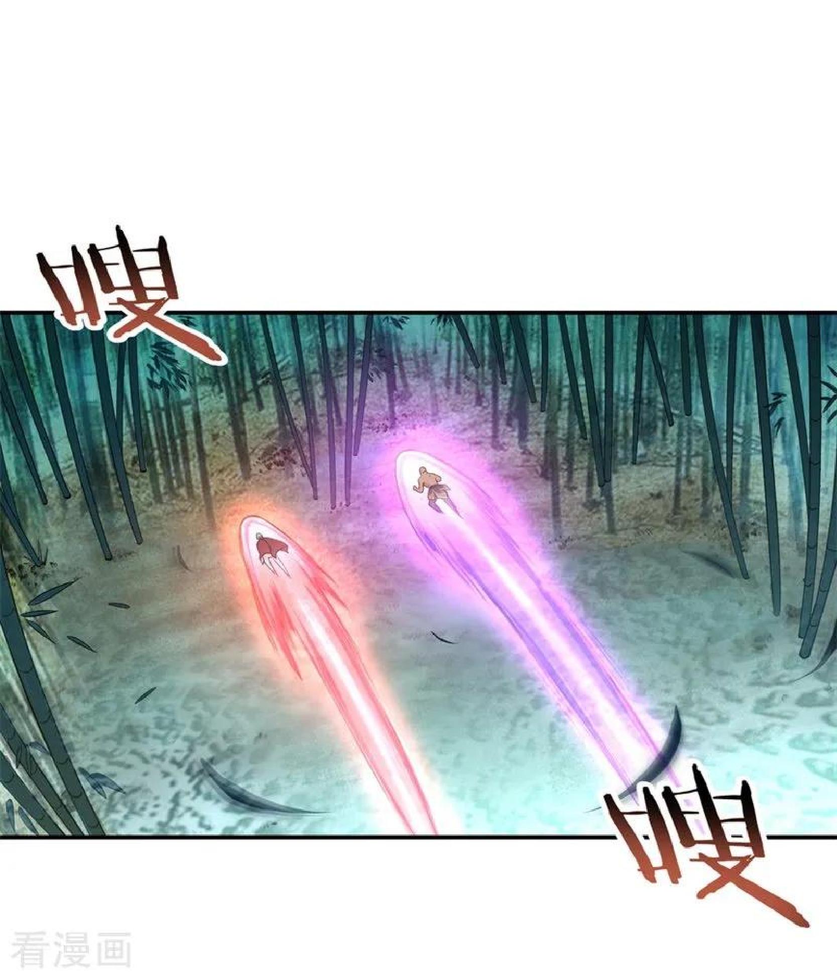 Read Peerless Soul ID Manga Online