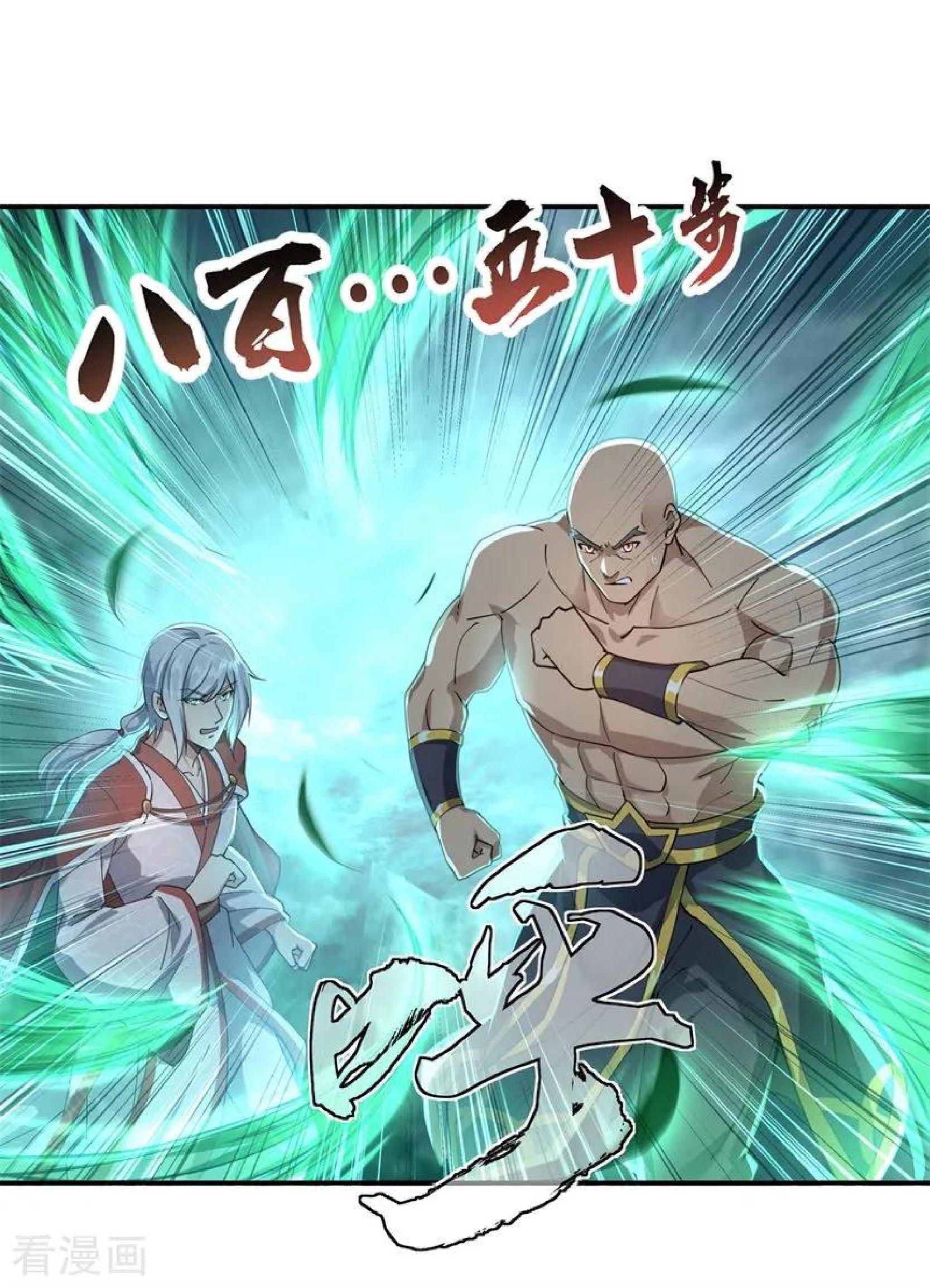 Read Peerless Soul ID Manga Online