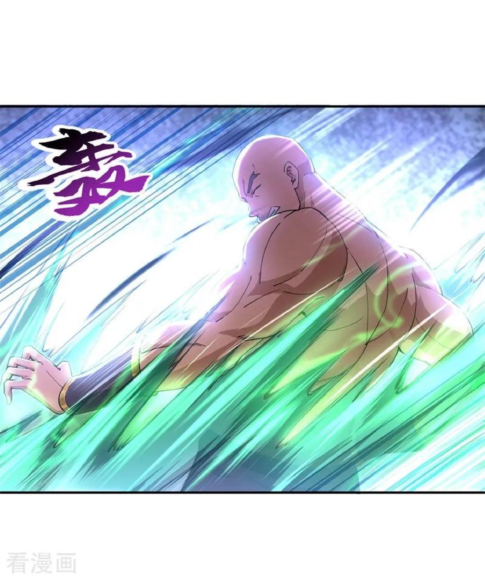 Read Peerless Soul ID Manga Online