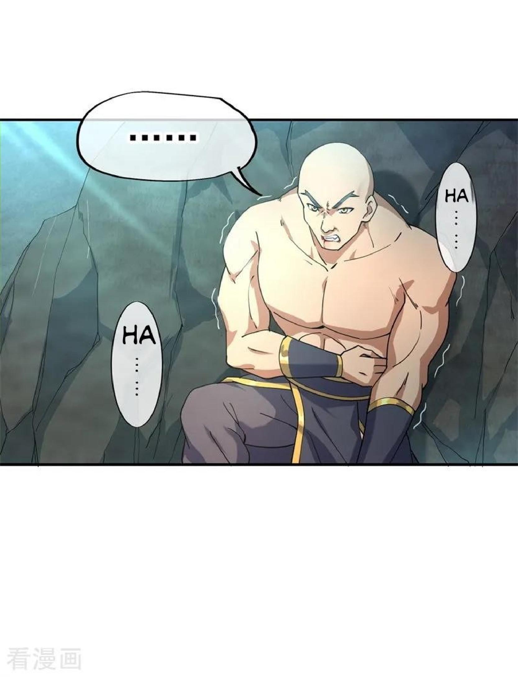 Read Peerless Soul ID Manga Online