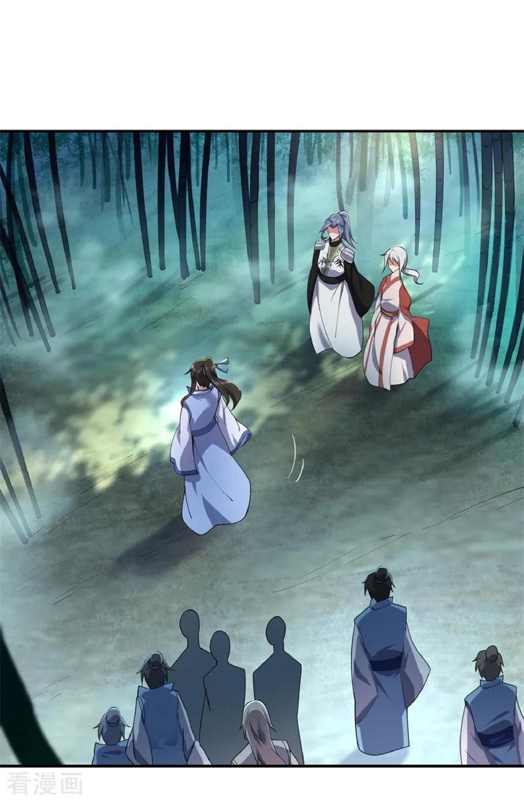 Read Peerless Soul ID Manga Online
