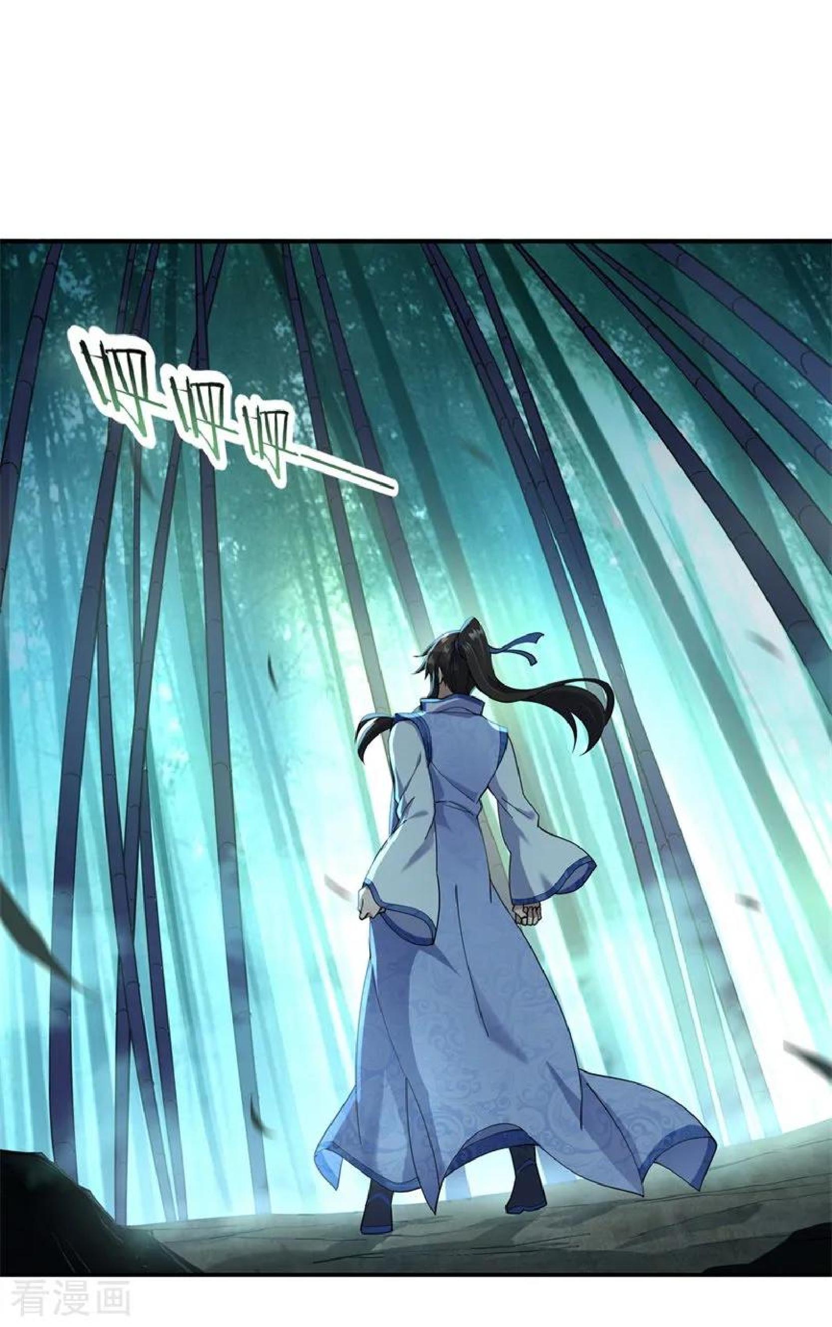 Read Peerless Soul ID Manga Online