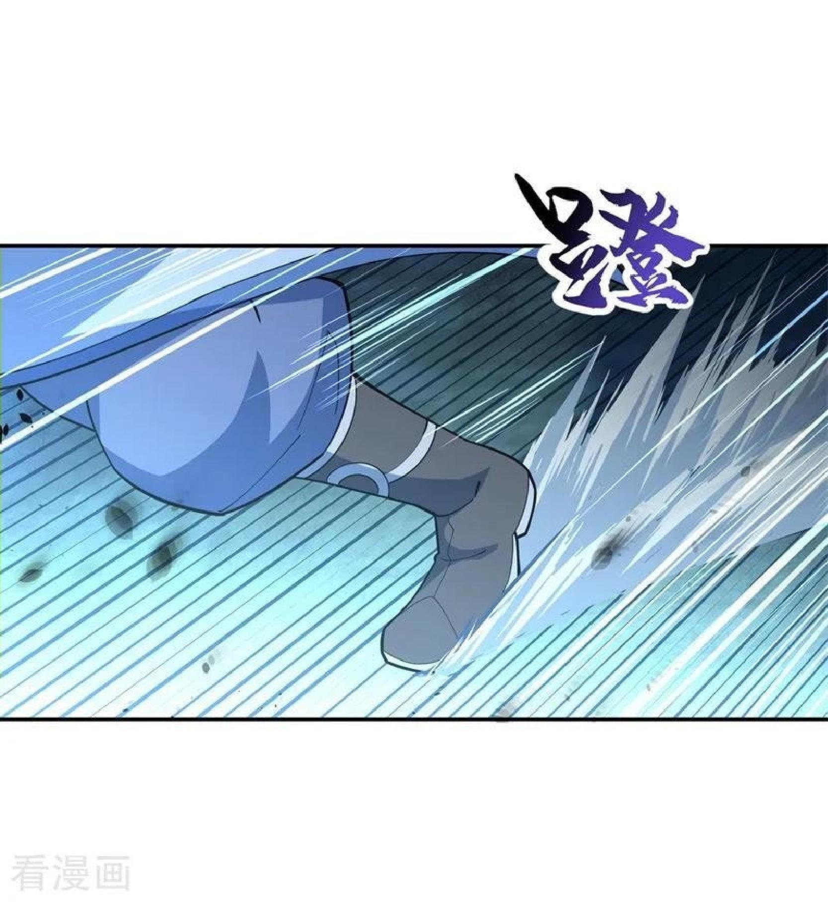 Read Peerless Soul ID Manga Online