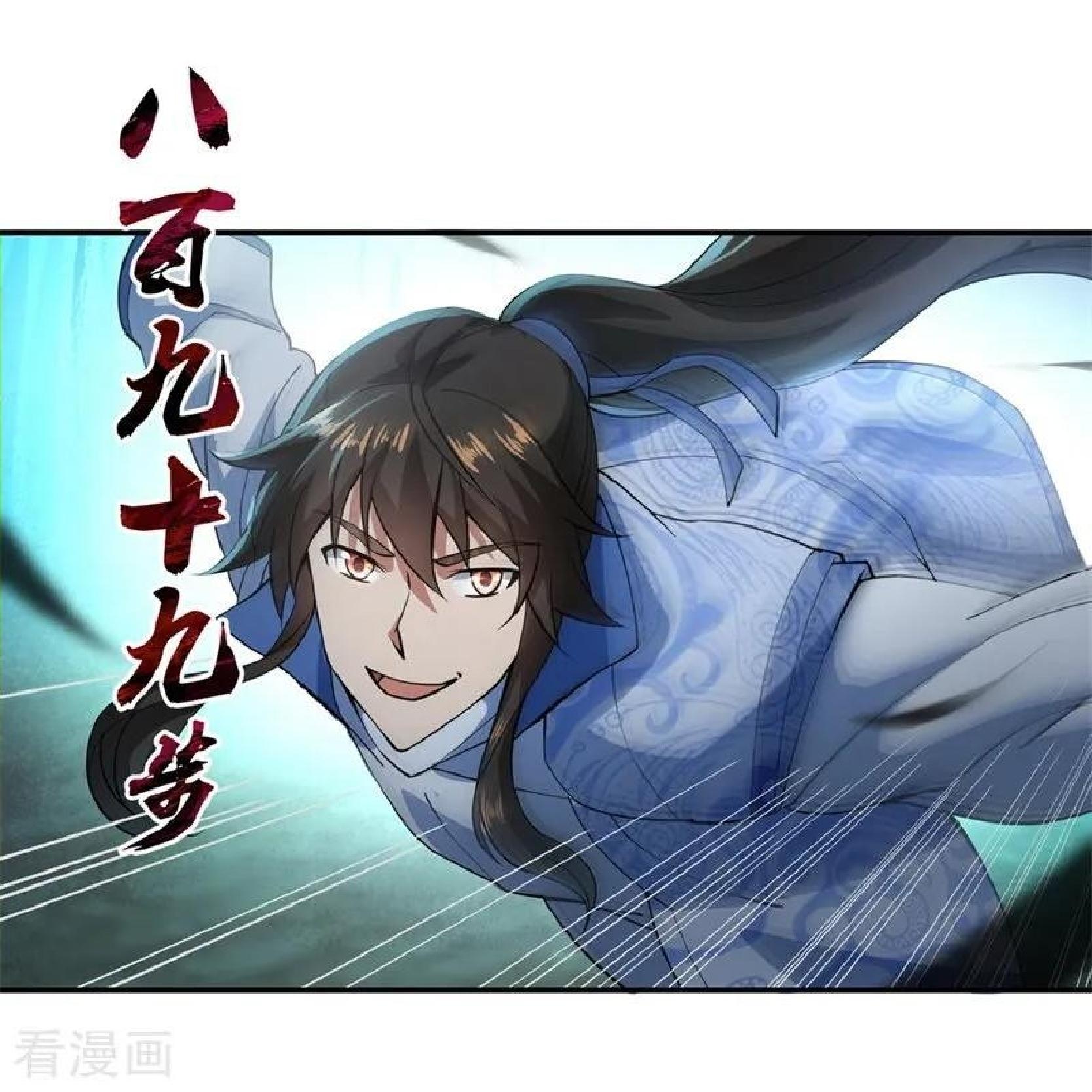 Read Peerless Soul ID Manga Online