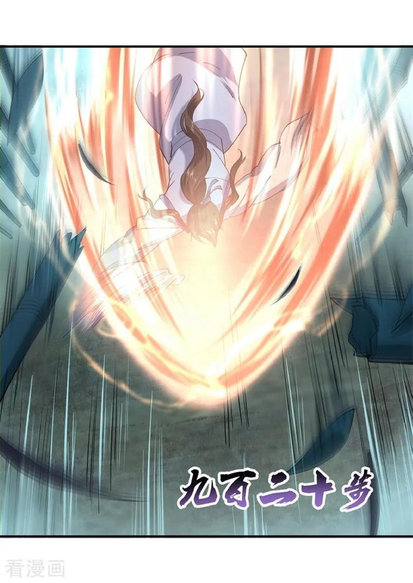 Read Peerless Soul ID Manga Online