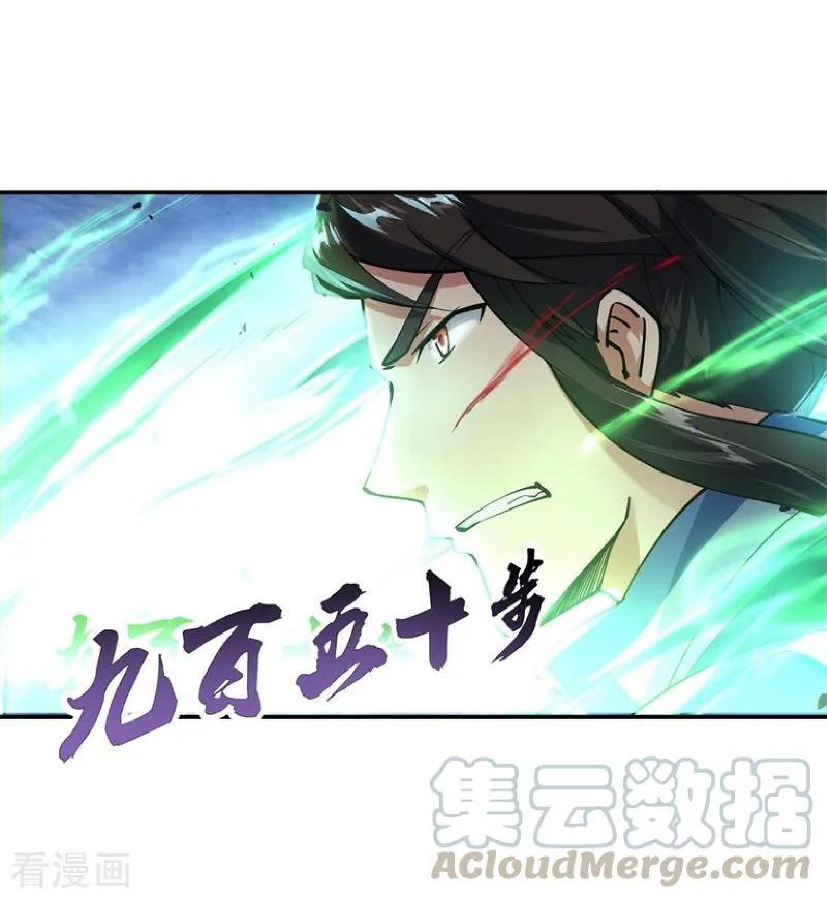 Read Peerless Soul ID Manga Online