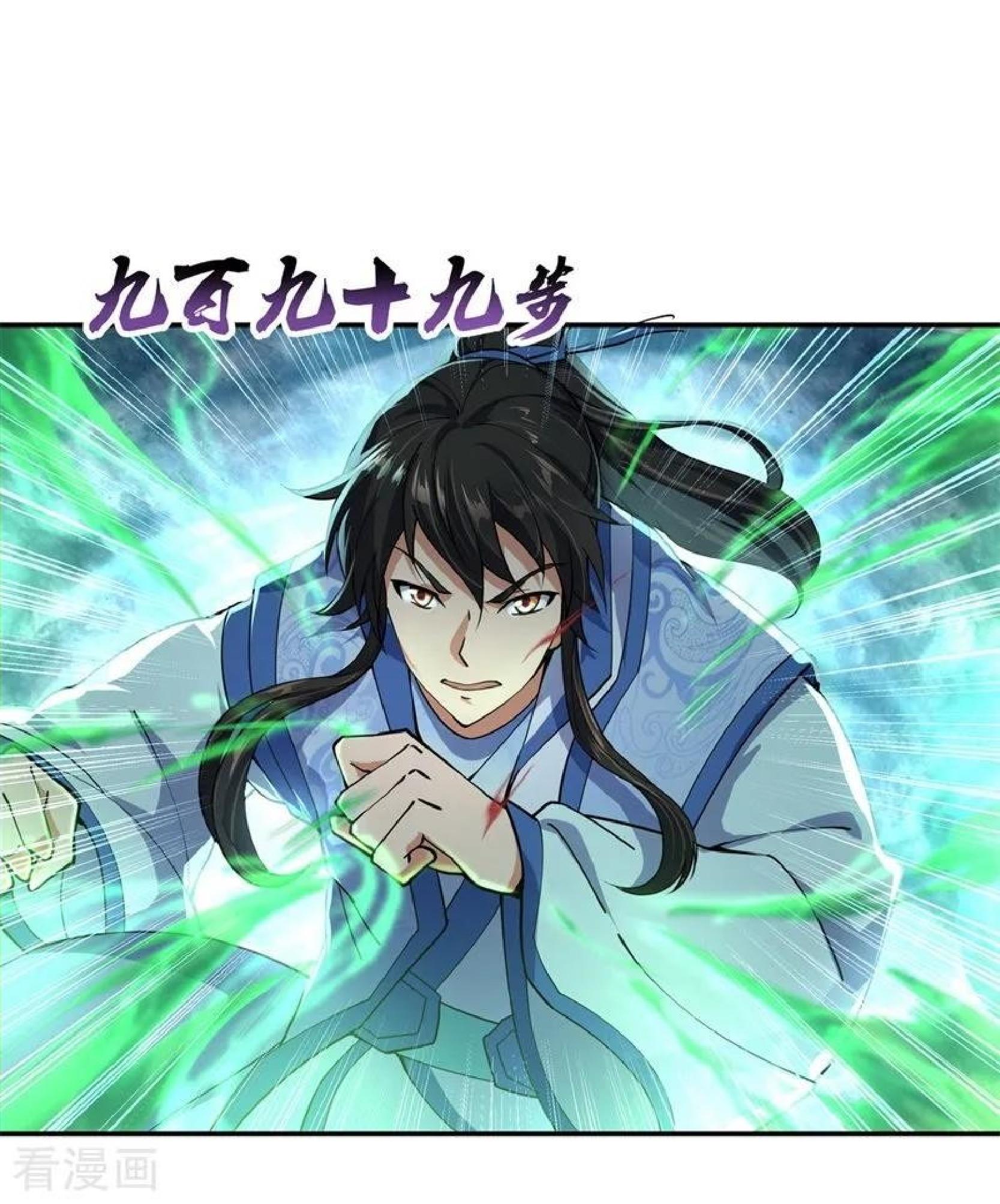 Read Peerless Soul ID Manga Online