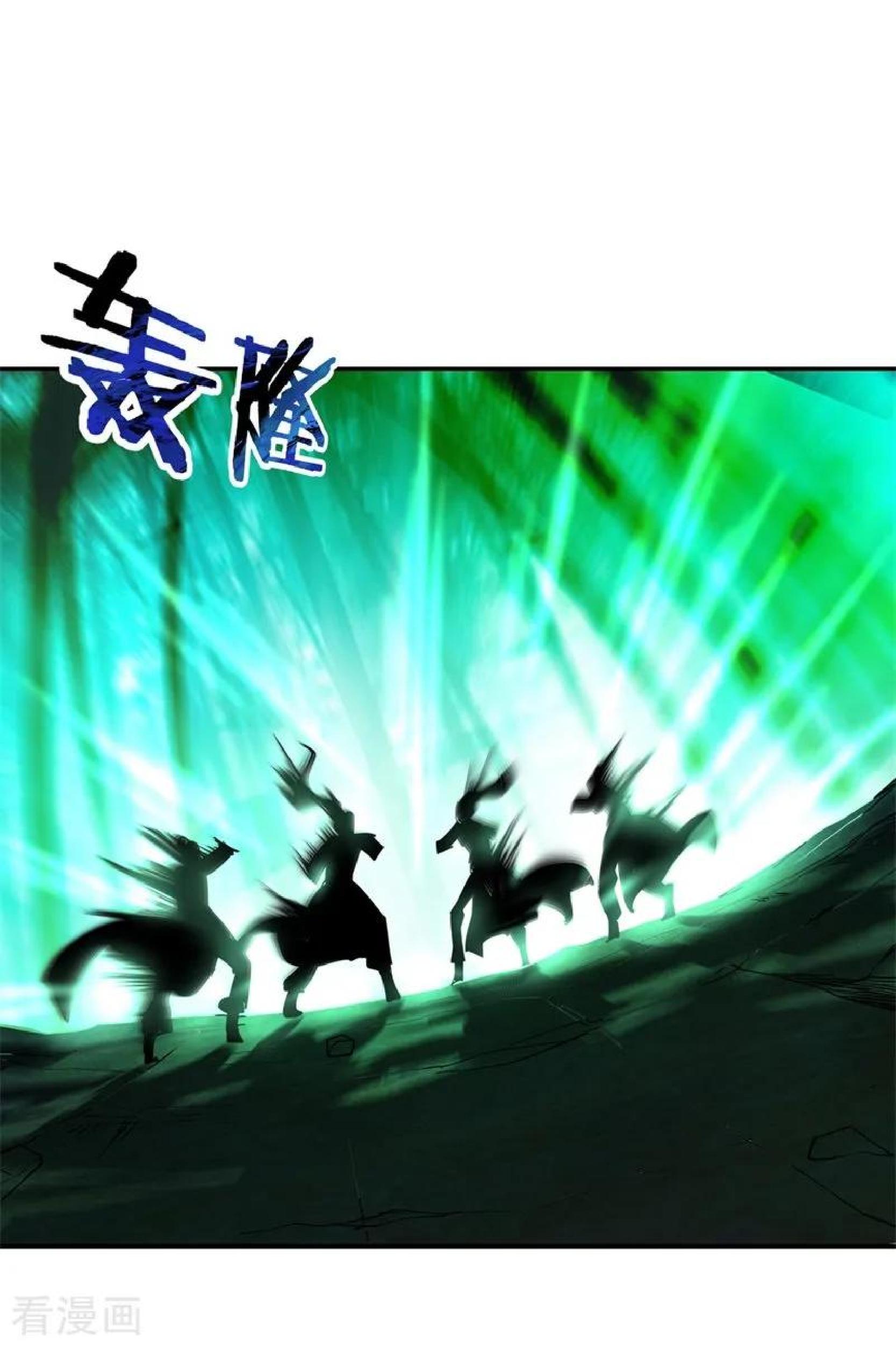 Read Peerless Soul ID Manga Online