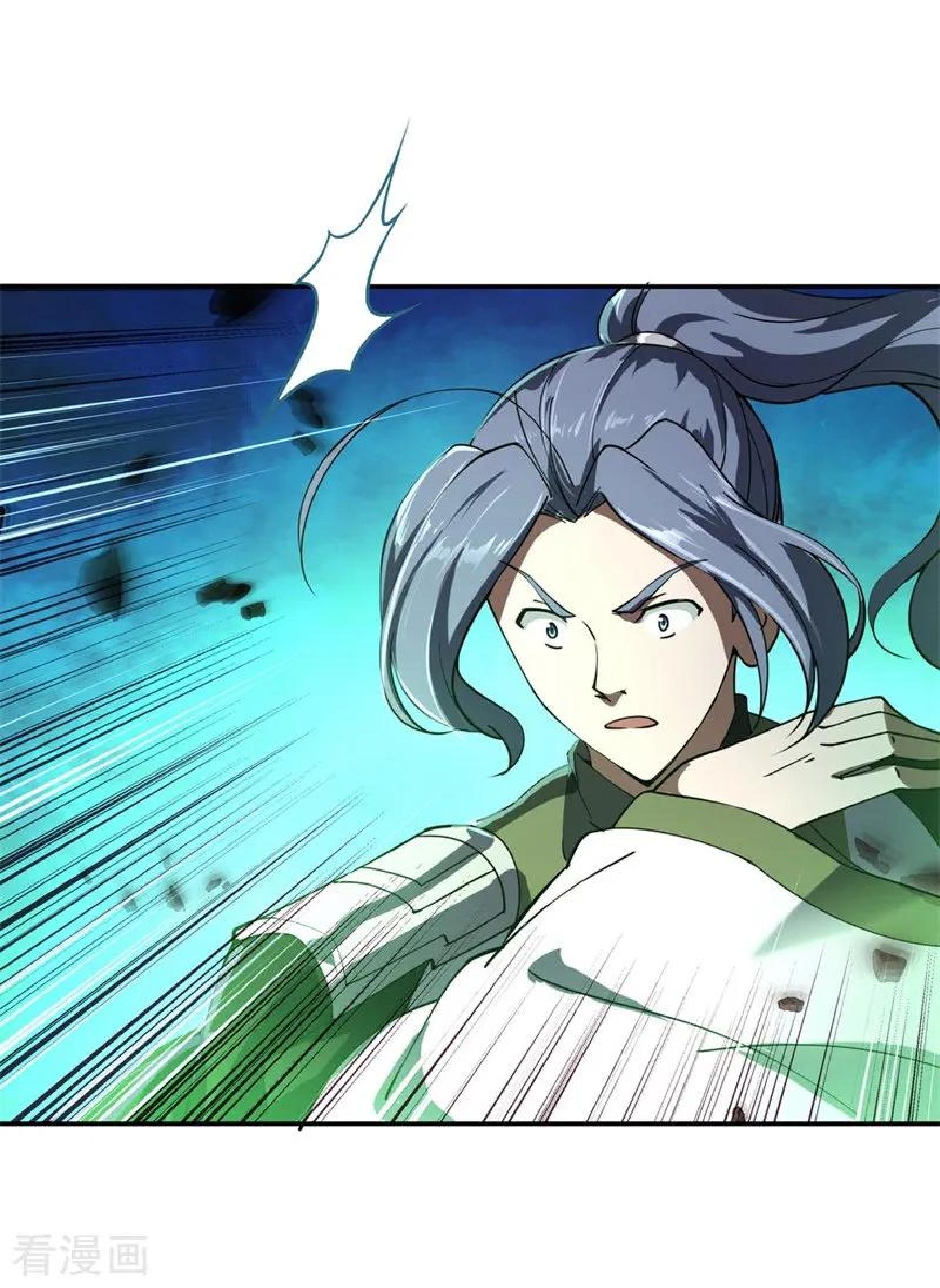 Read Peerless Soul ID Manga Online