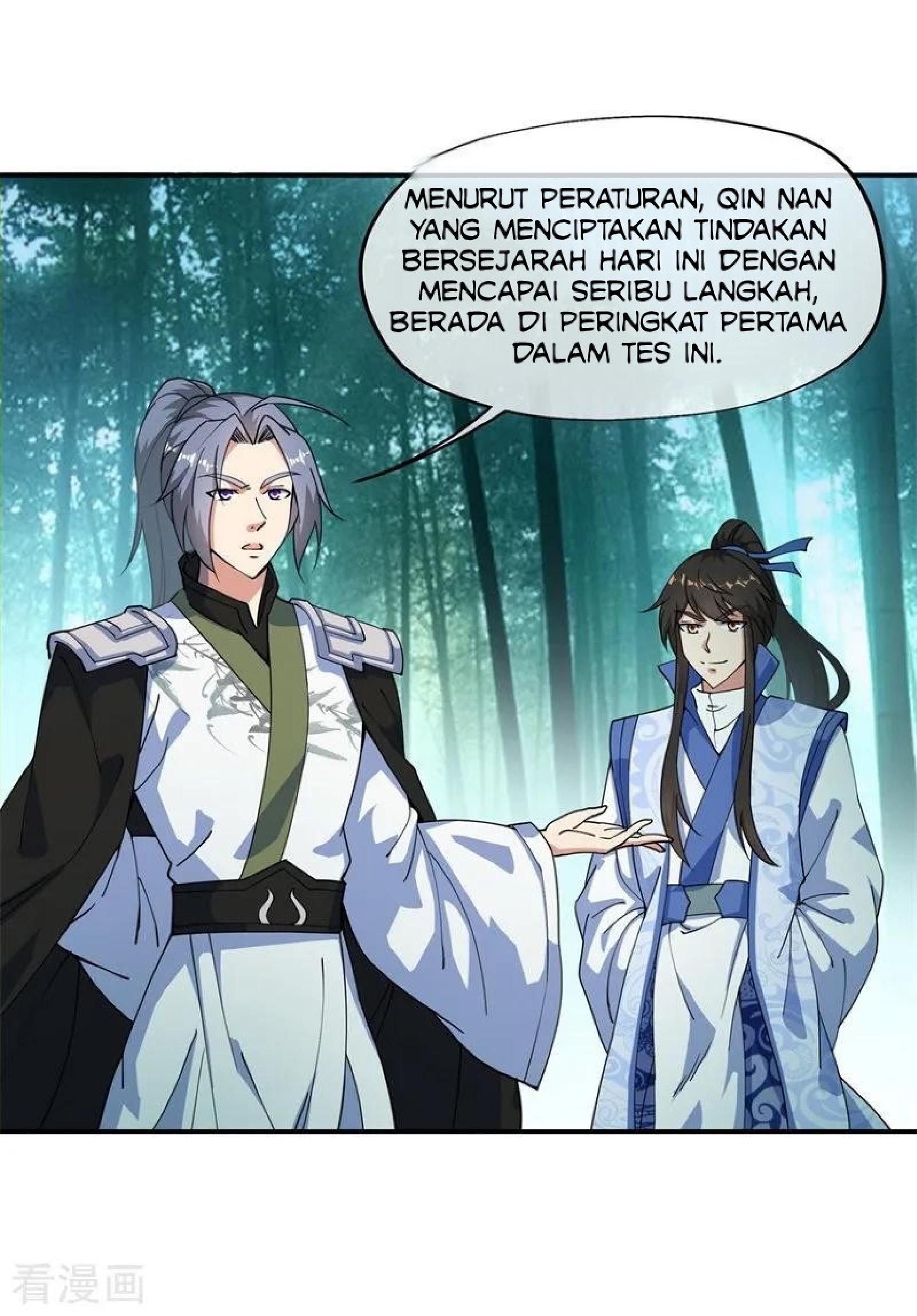 Read Peerless Soul ID Manga Online