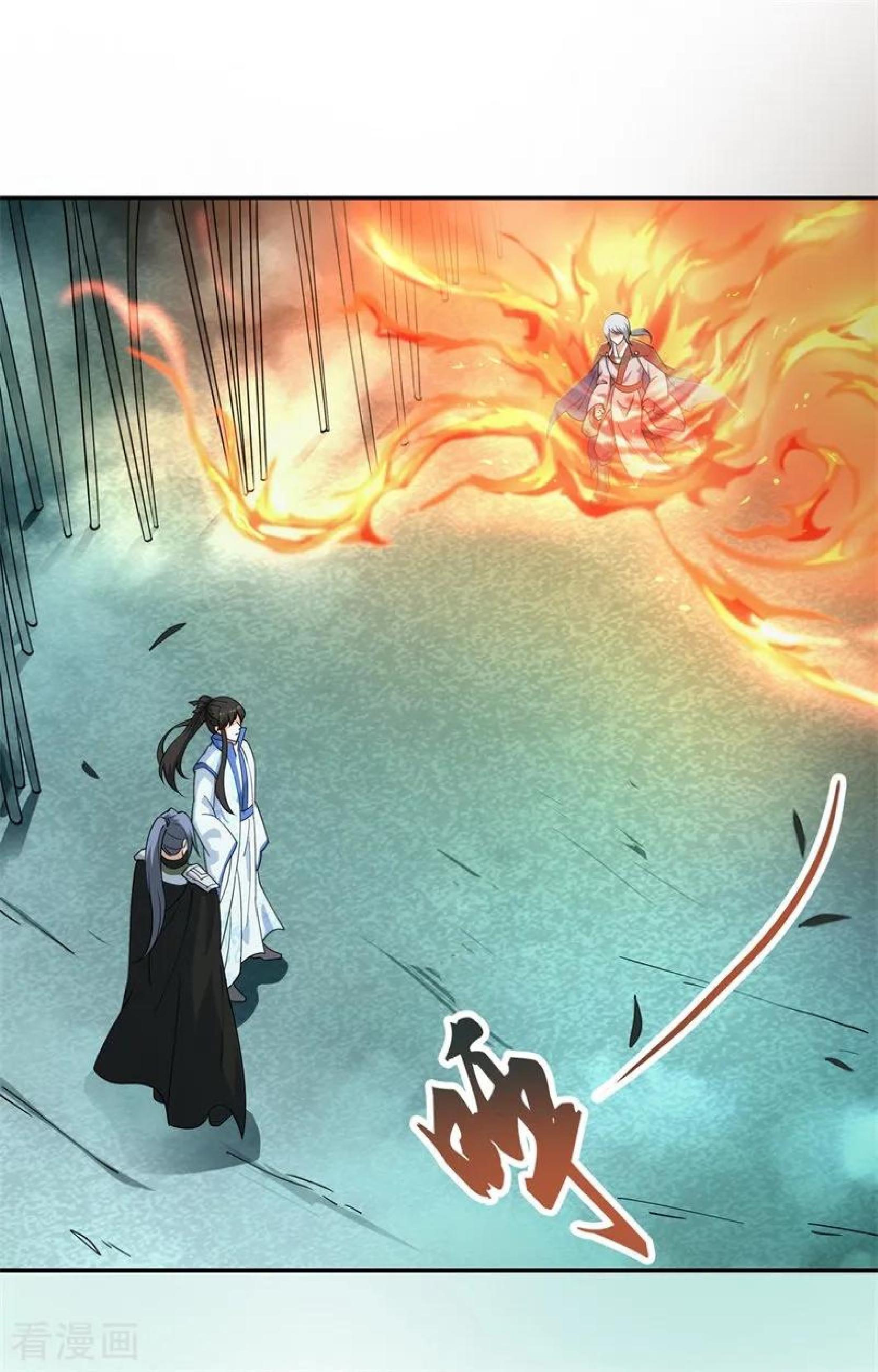Read Peerless Soul ID Manga Online