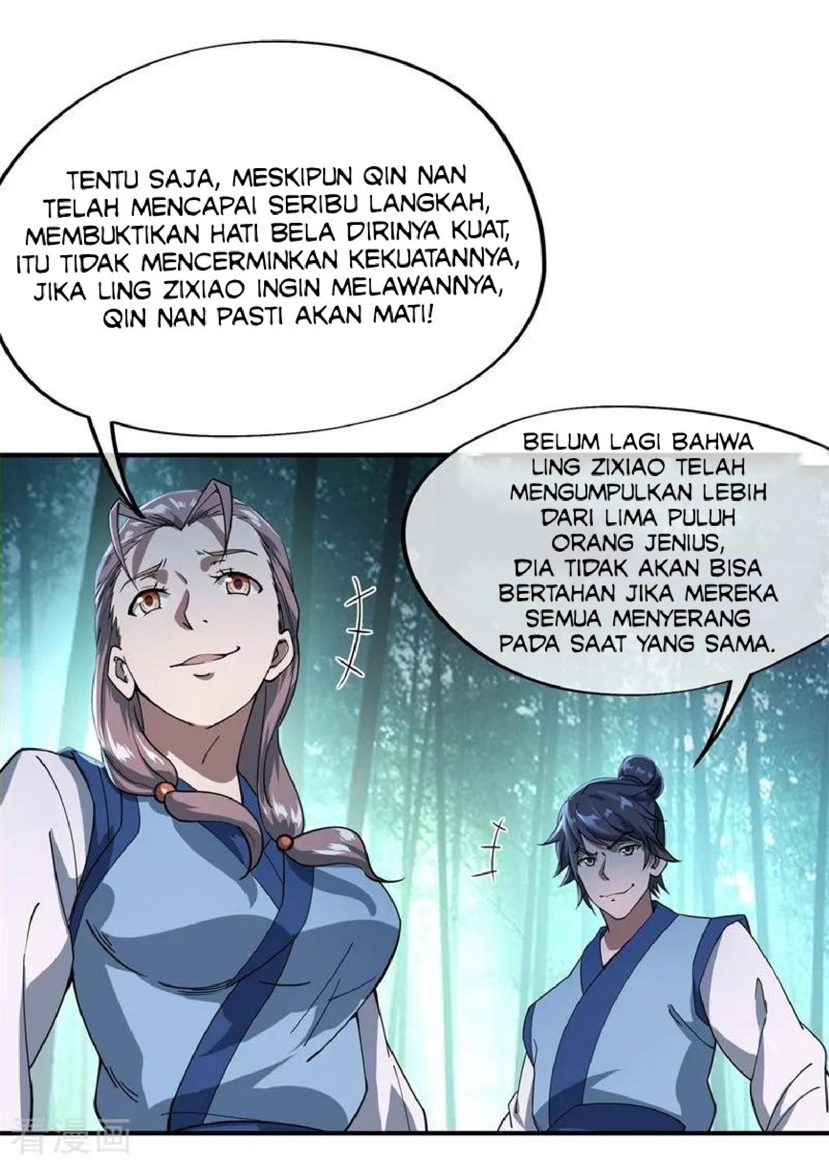 Read Peerless Soul ID Manga Online