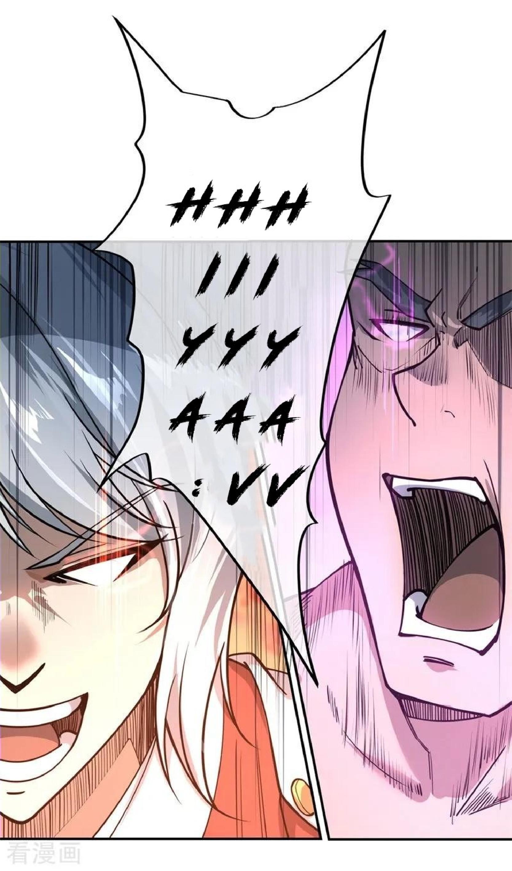 Read Peerless Soul ID Manga Online