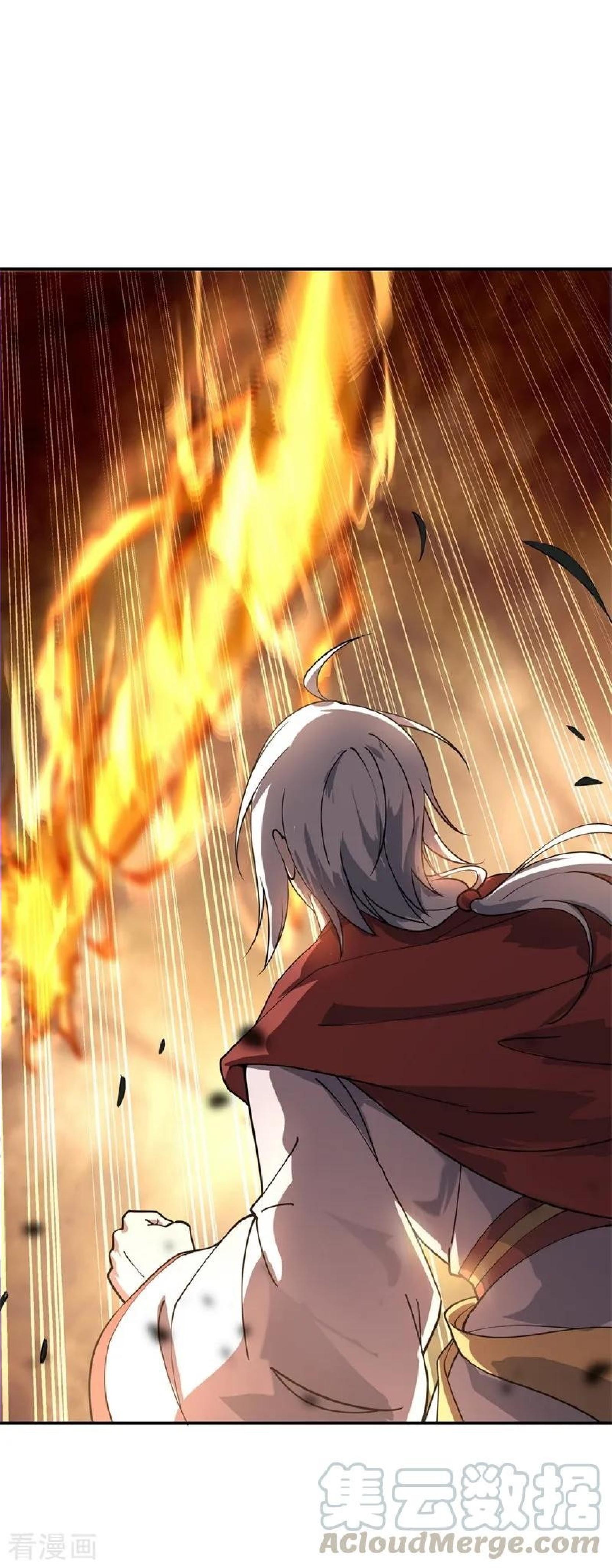 Read Peerless Soul ID Manga Online