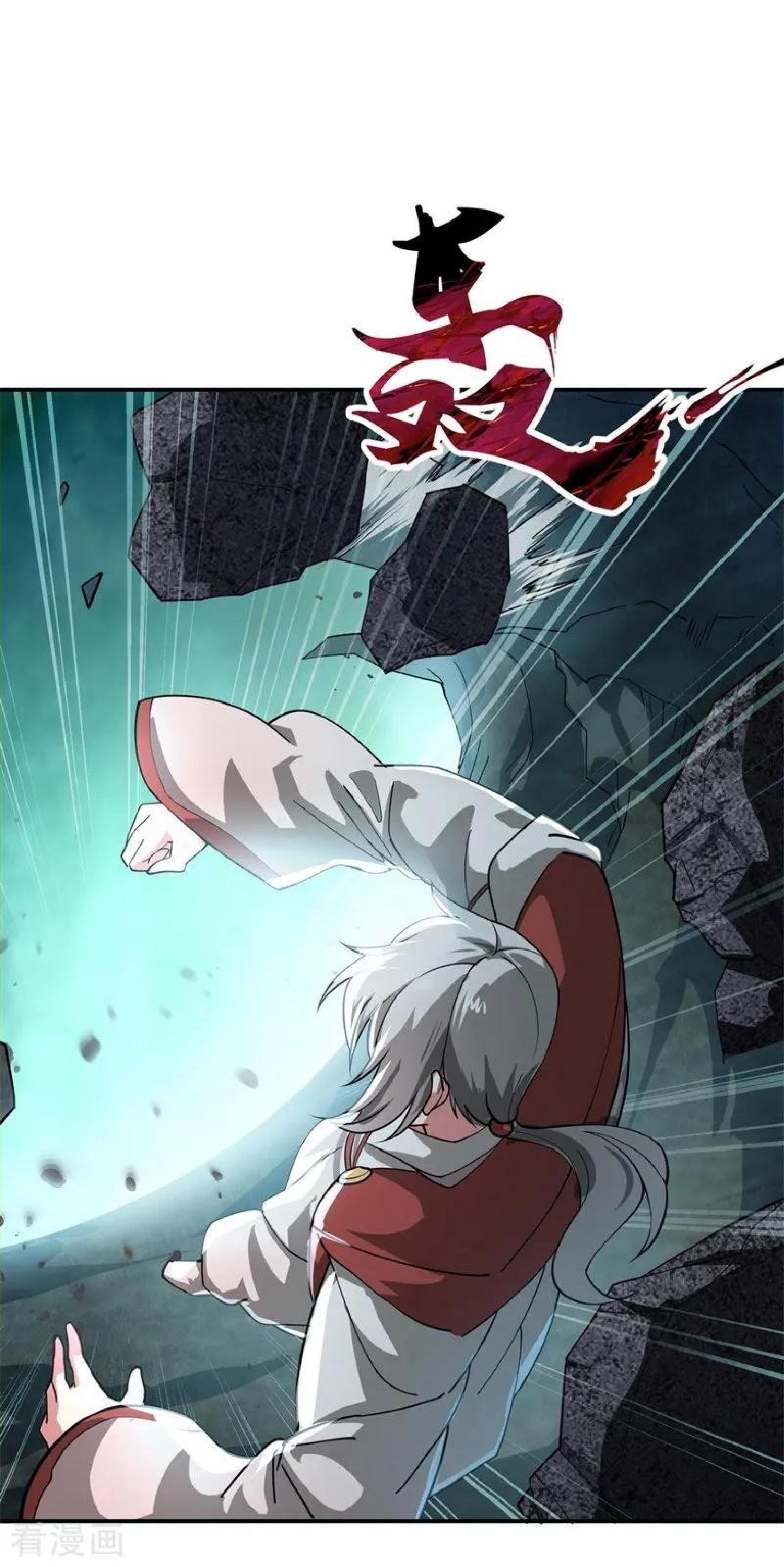 Read Peerless Soul ID Manga Online