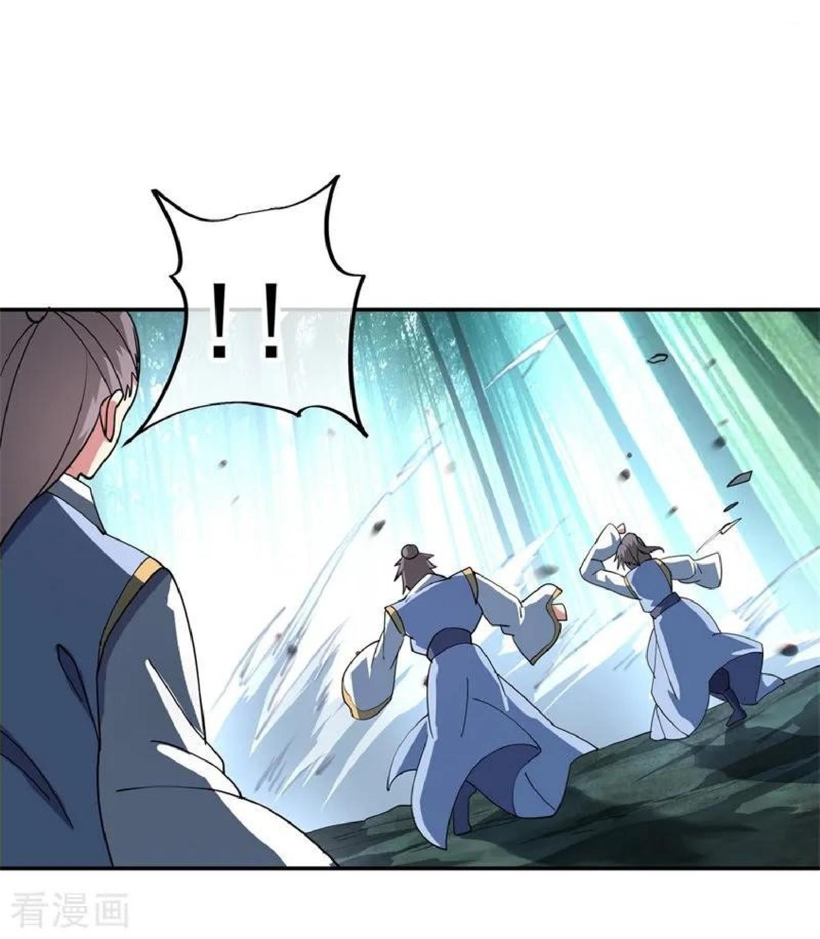 Read Peerless Soul ID Manga Online