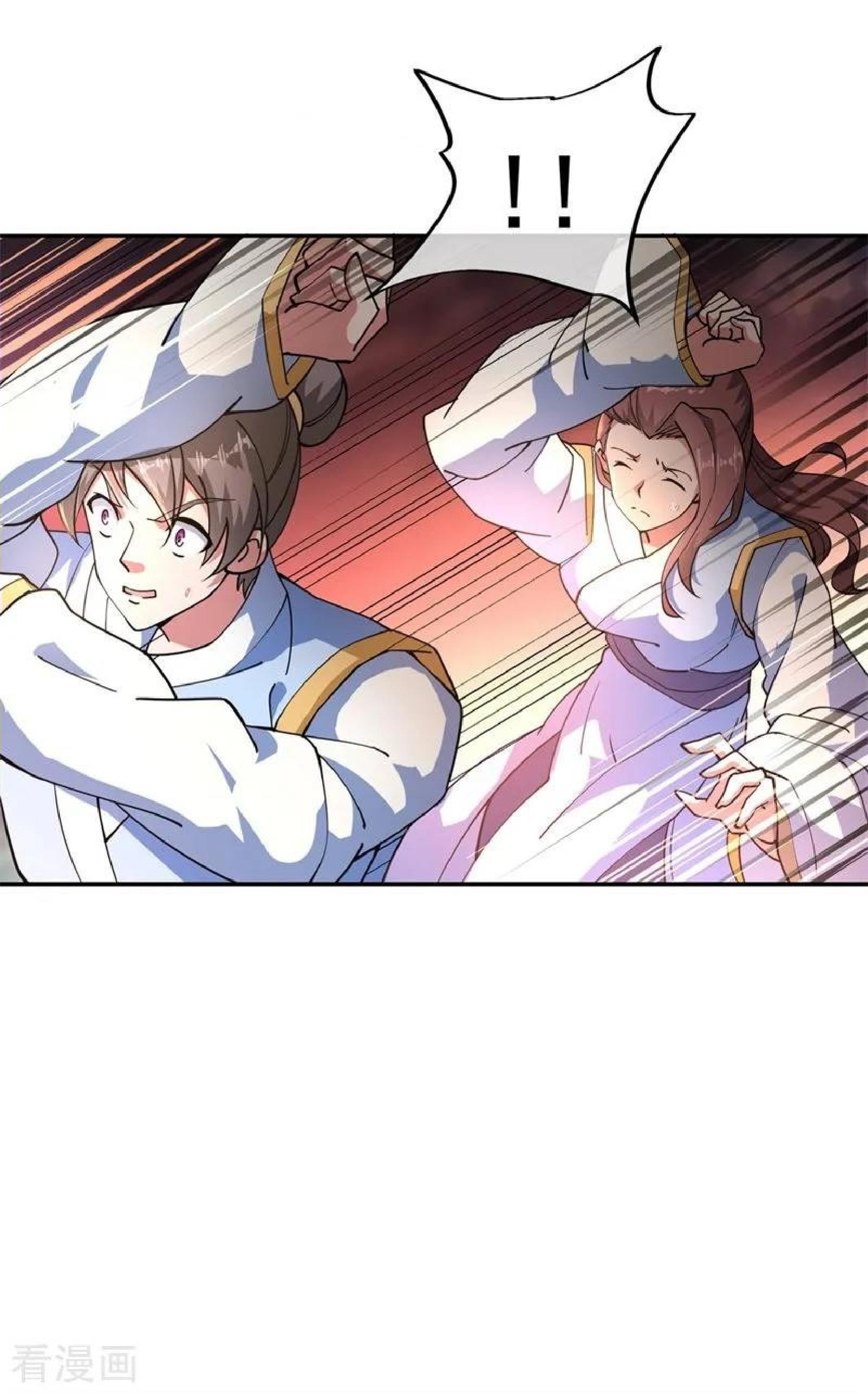 Read Peerless Soul ID Manga Online