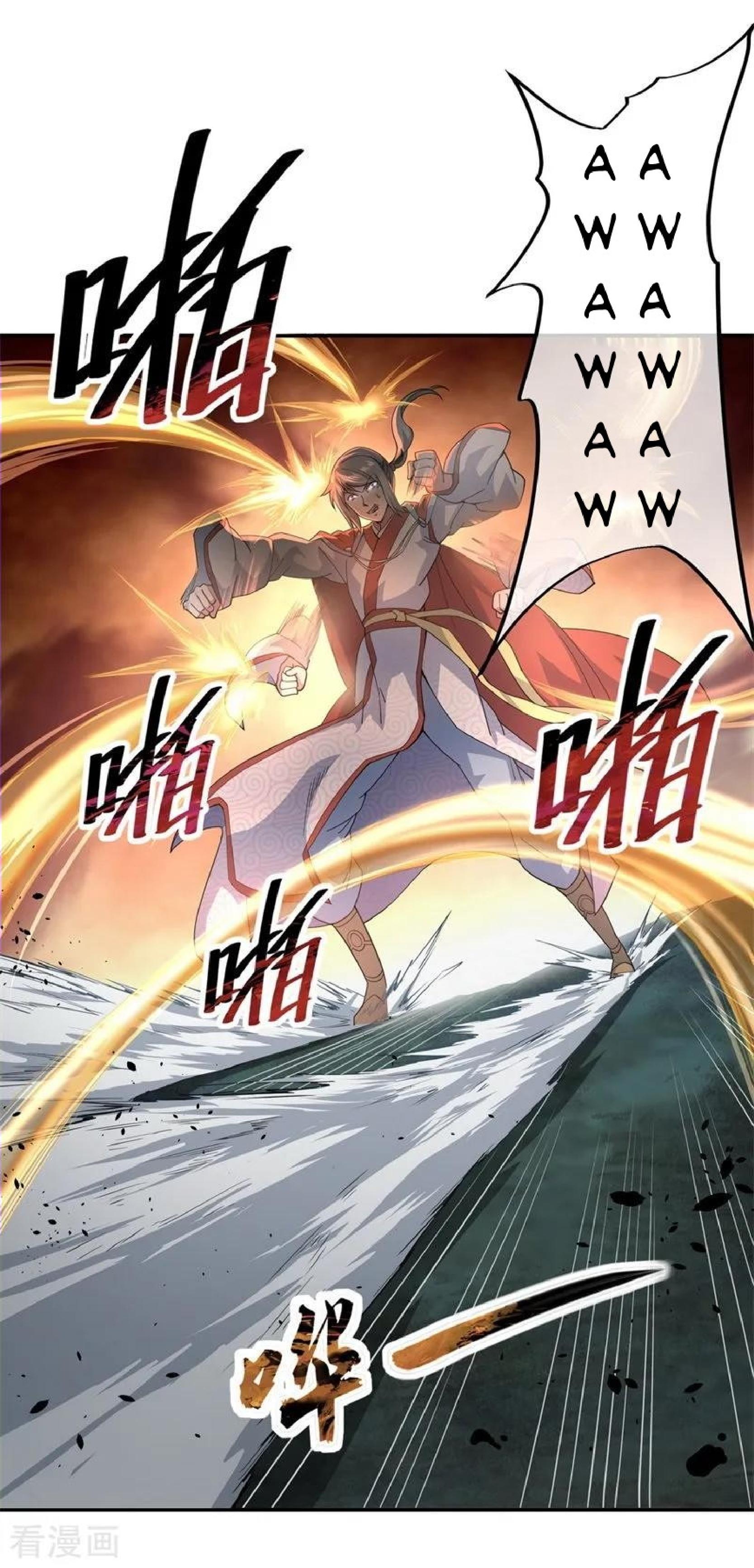 Read Peerless Soul ID Manga Online
