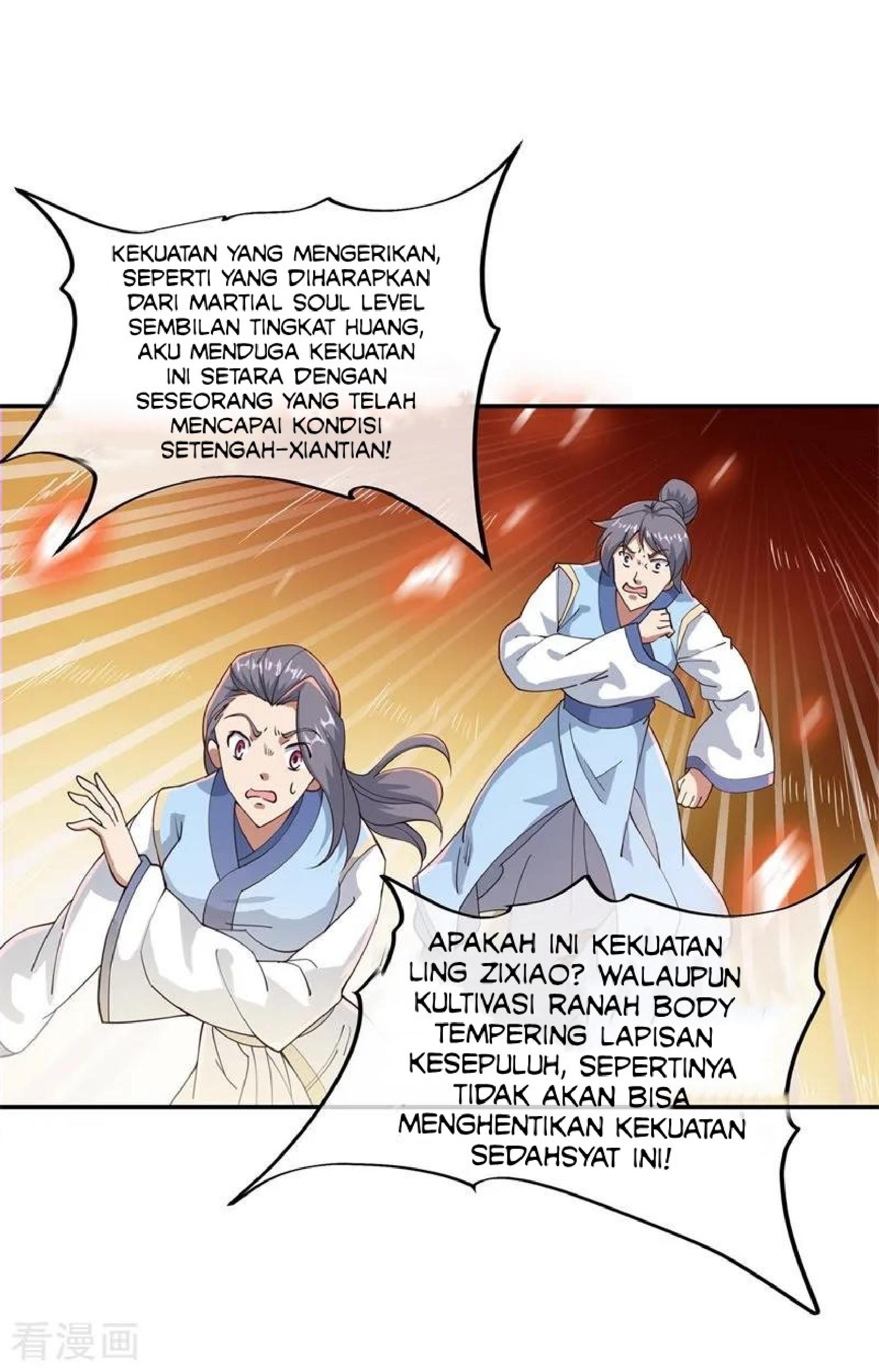 Read Peerless Soul ID Manga Online