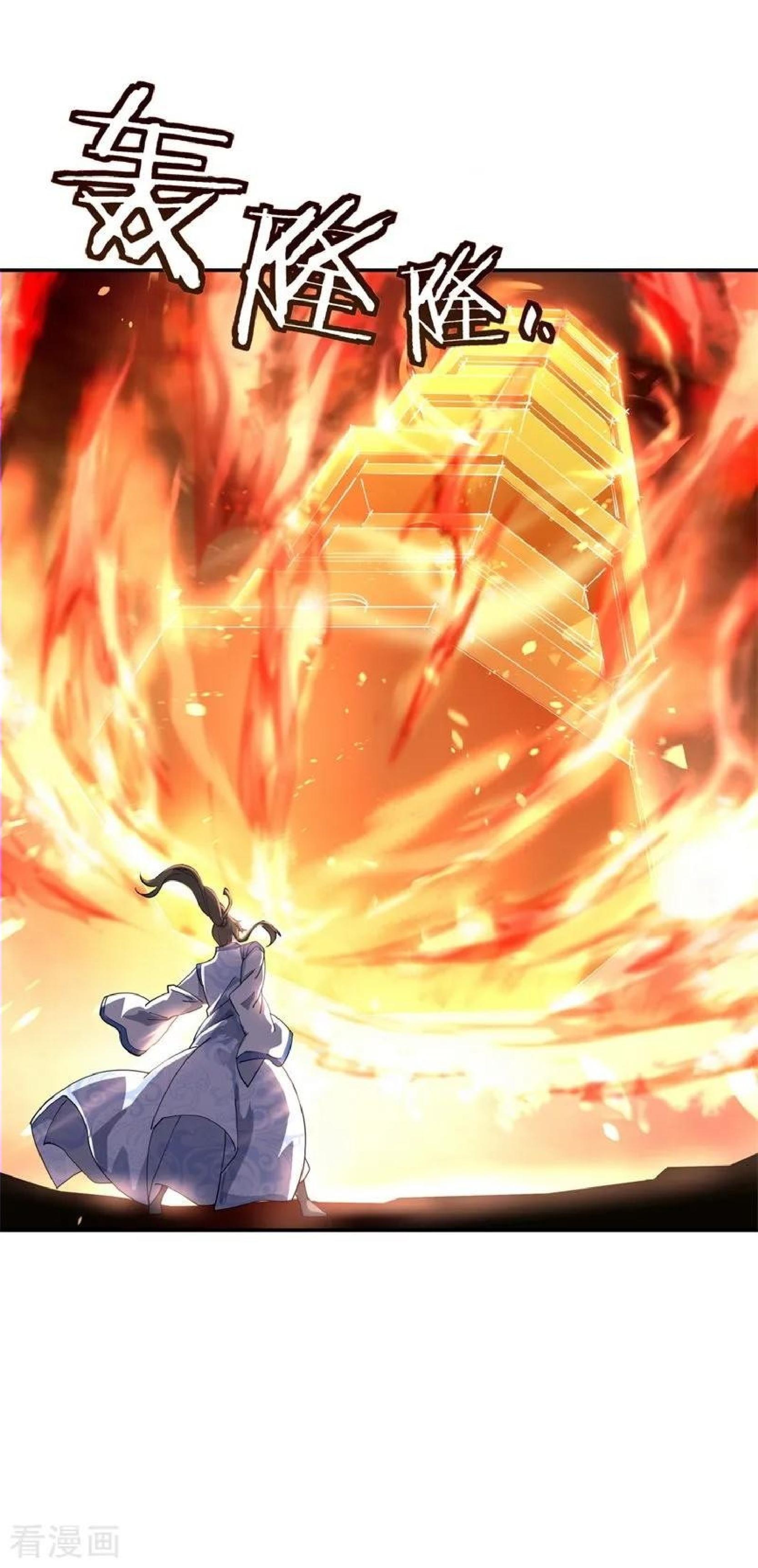 Read Peerless Soul ID Manga Online