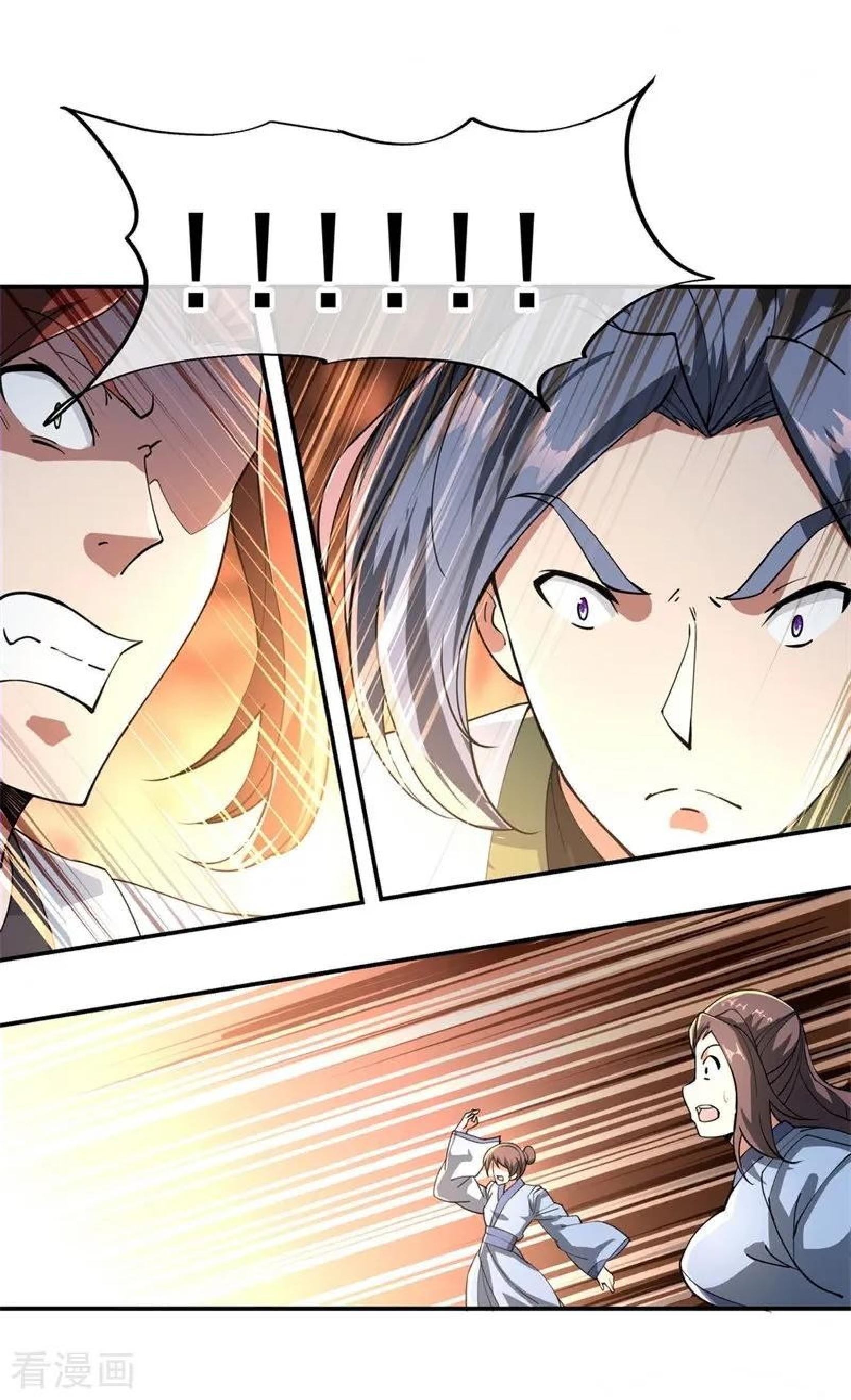 Read Peerless Soul ID Manga Online