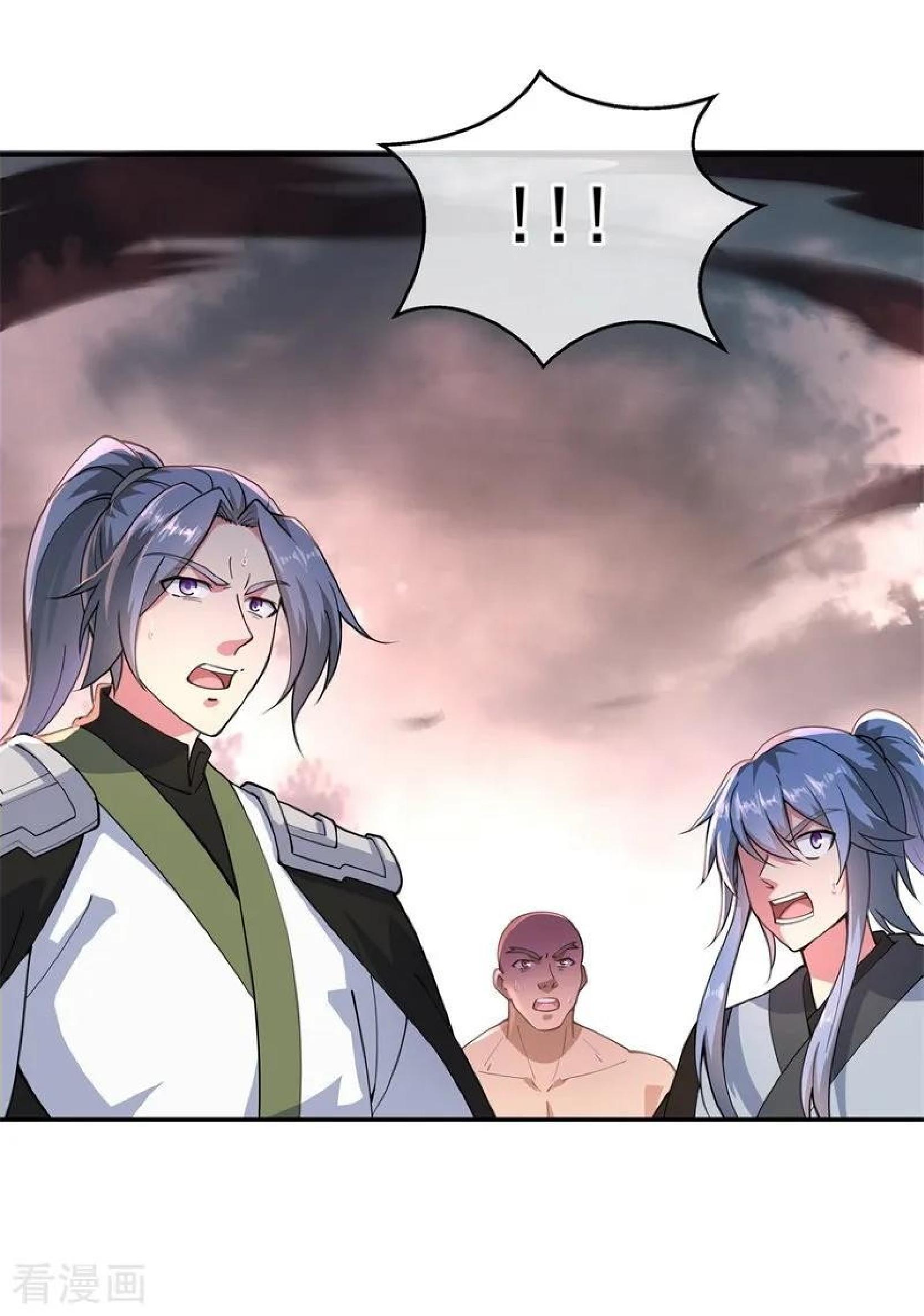 Read Peerless Soul ID Manga Online
