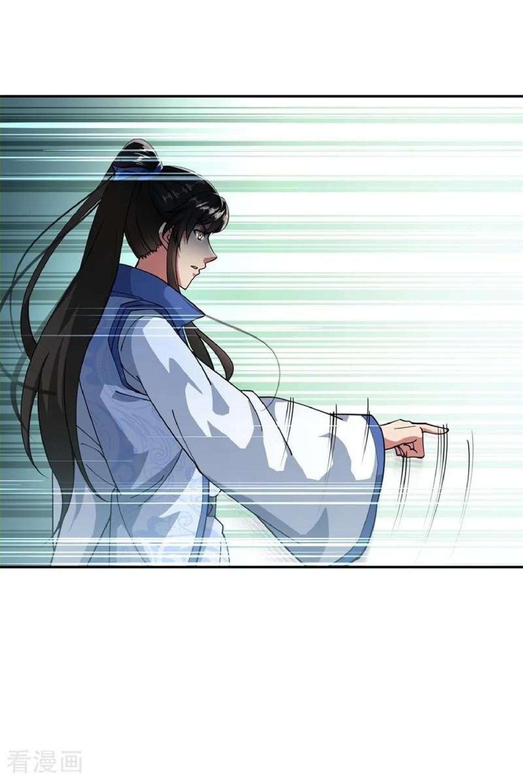 Read Peerless Soul ID Manga Online