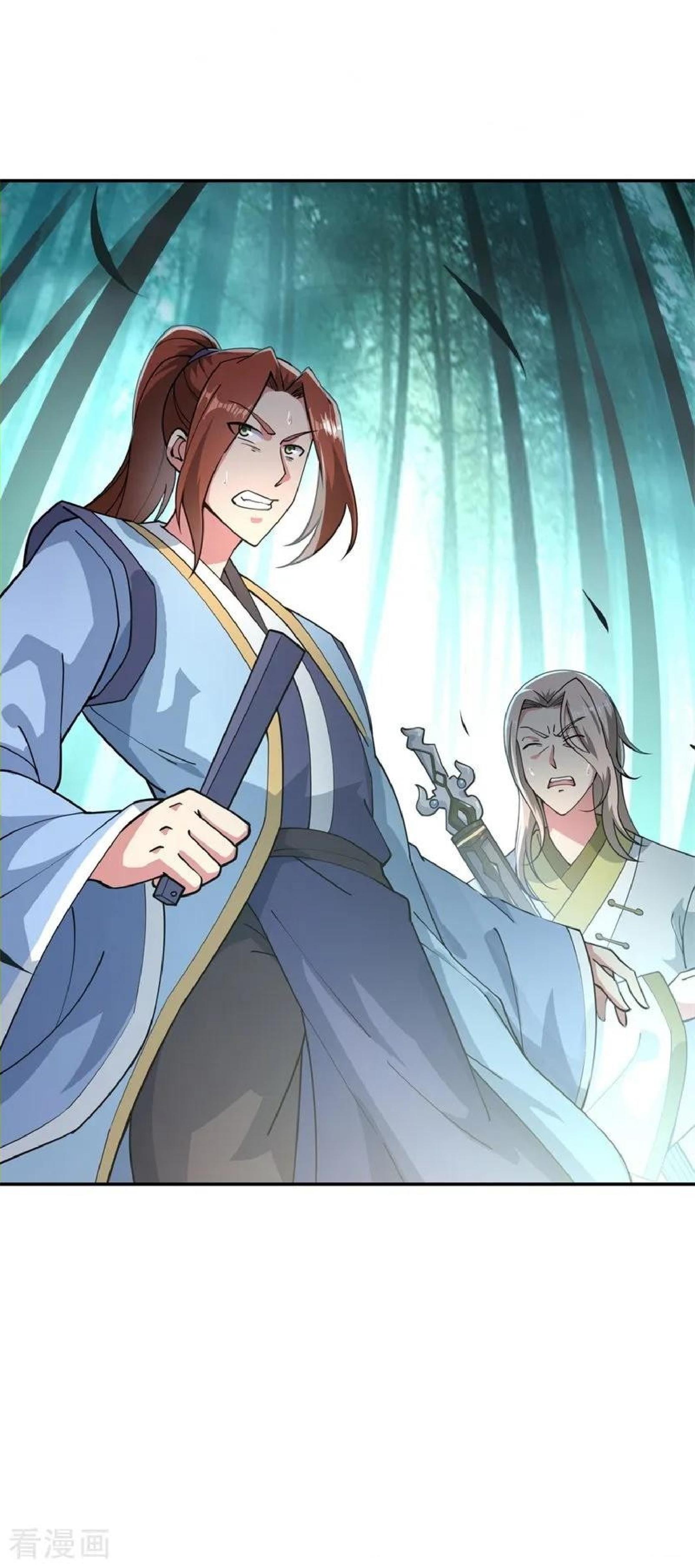 Read Peerless Soul ID Manga Online