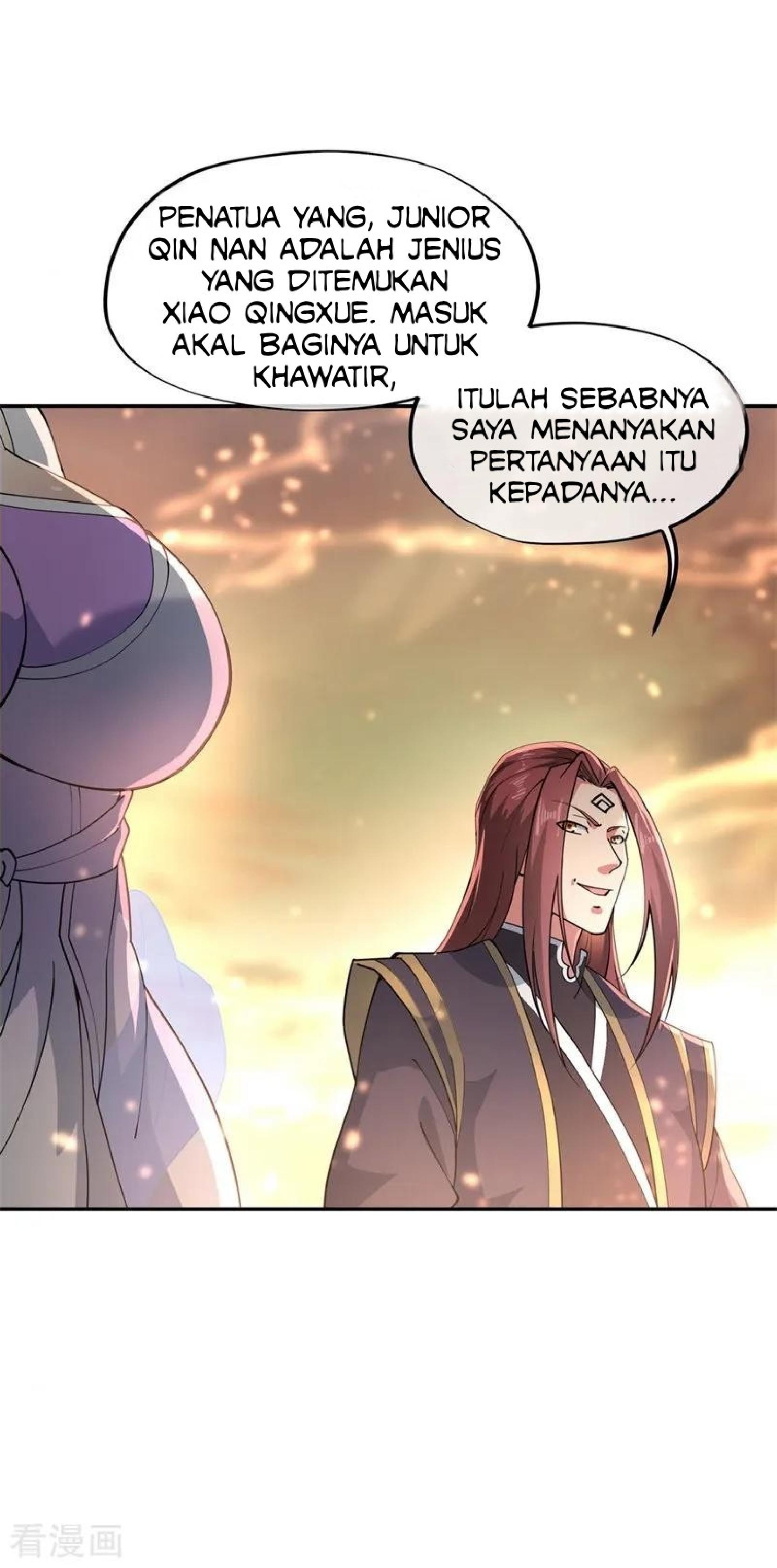 Read Peerless Soul ID Manga Online